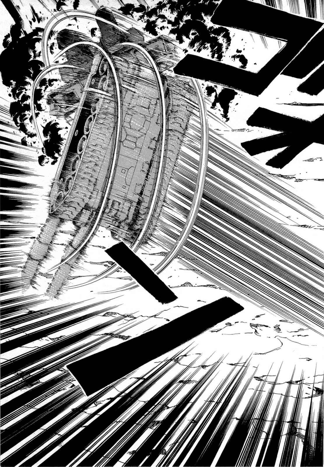 Page 15 Chapter 5 Mobile Suit Gundam Acguy - 2250 Miles of North America Crossing