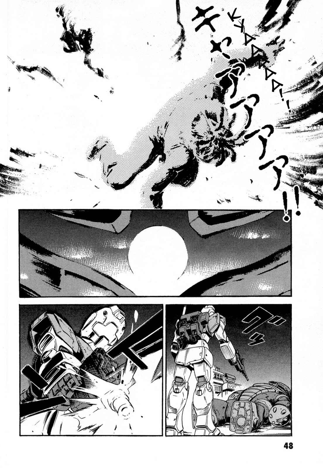 Page 11 Chapter 3 Mobile Suit Gundam Acguy - 2250 Miles of North America Crossing