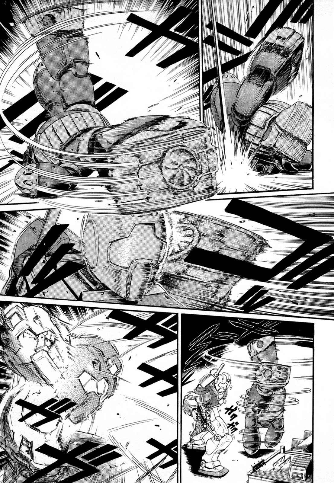 Page 12 Chapter 3 Mobile Suit Gundam Acguy - 2250 Miles of North America Crossing