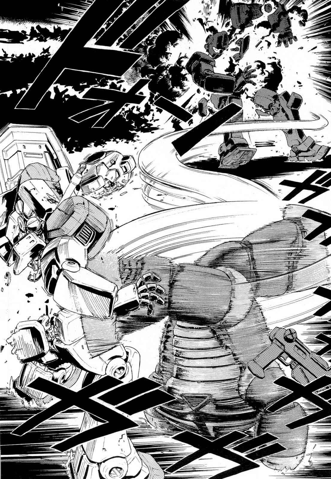 Page 13 Chapter 3 Mobile Suit Gundam Acguy - 2250 Miles of North America Crossing