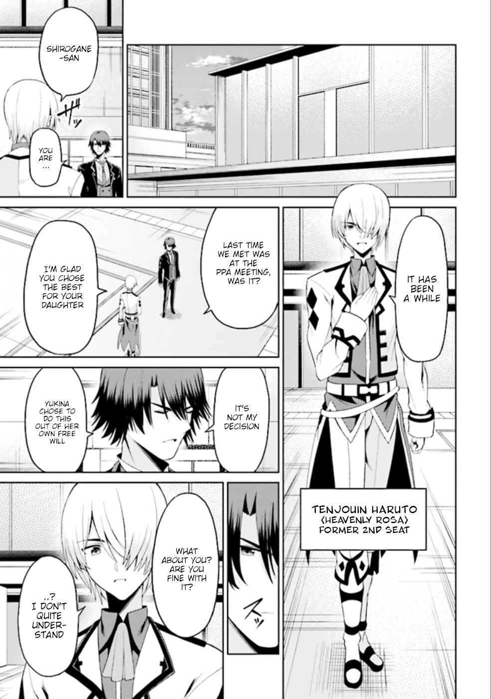 Page 10 Chapter 17.1 Risou no Musume Nara Sekai Saikyou Demo Kawaigatte Kuremasuka