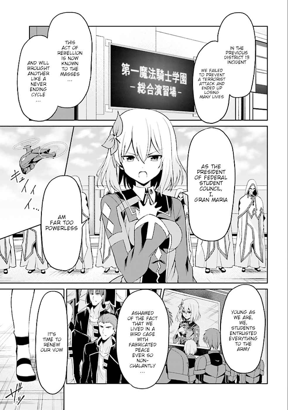 Page 2 Chapter 16.1 Risou no Musume Nara Sekai Saikyou Demo Kawaigatte Kuremasuka