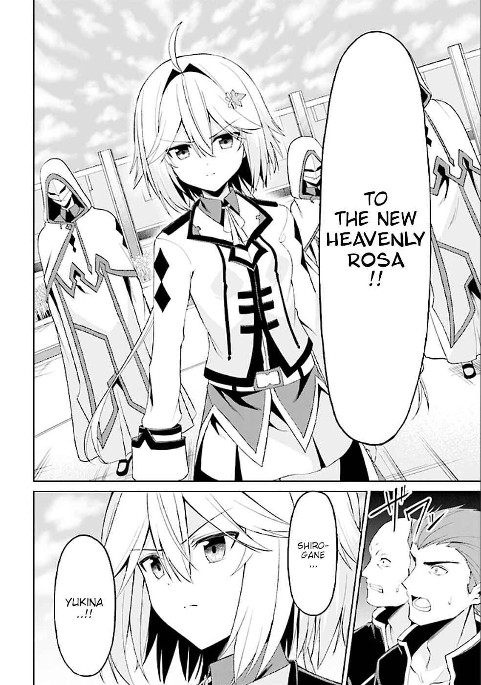 Page 3 Chapter 16.1 Risou no Musume Nara Sekai Saikyou Demo Kawaigatte Kuremasuka