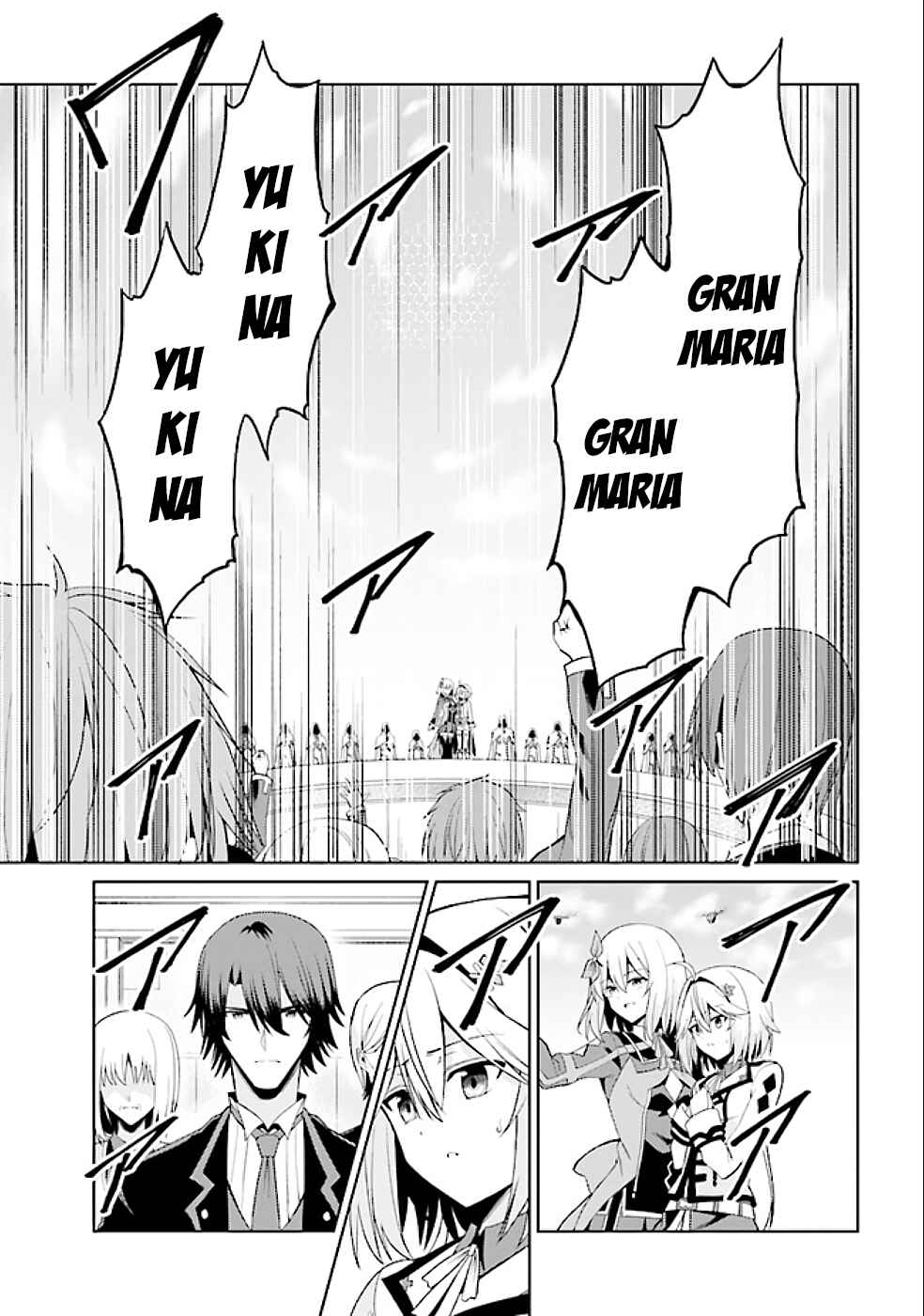 Page 6 Chapter 16.1 Risou no Musume Nara Sekai Saikyou Demo Kawaigatte Kuremasuka