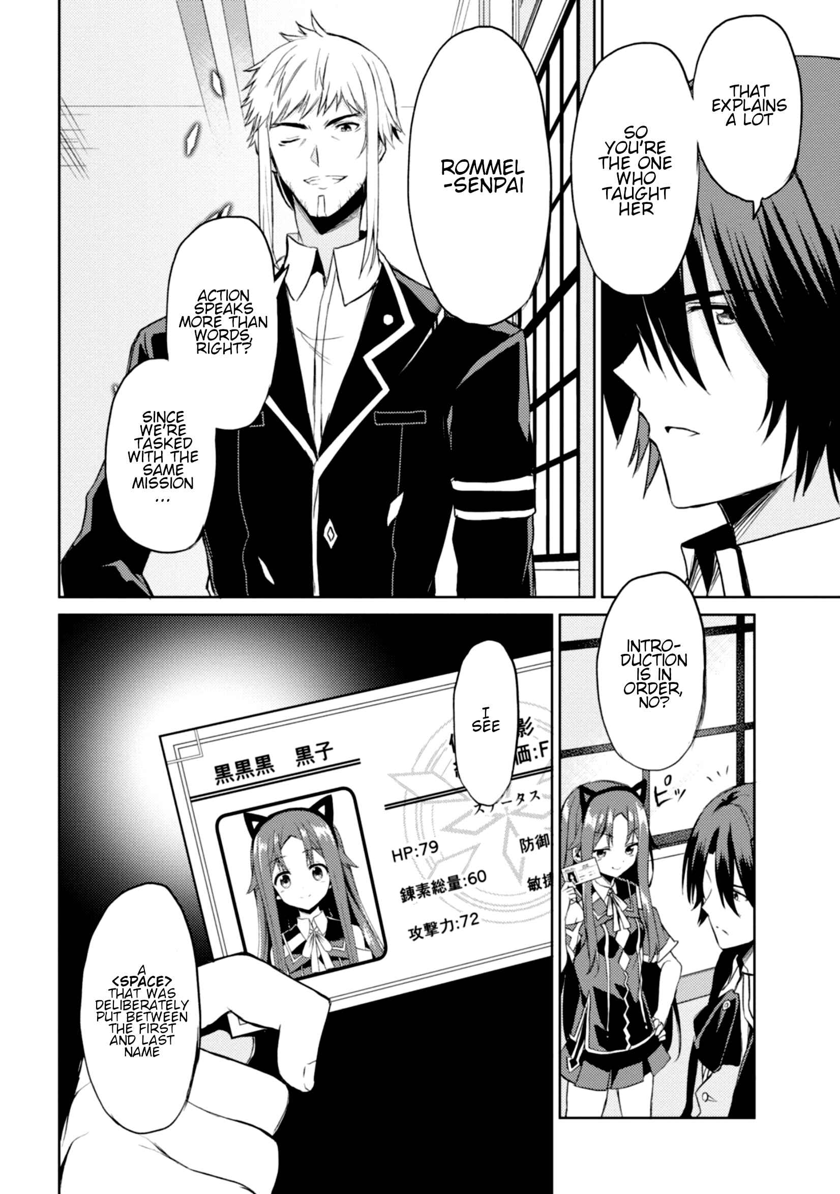 Page 26 Chapter 4 Risou no Musume Nara Sekai Saikyou Demo Kawaigatte Kuremasuka