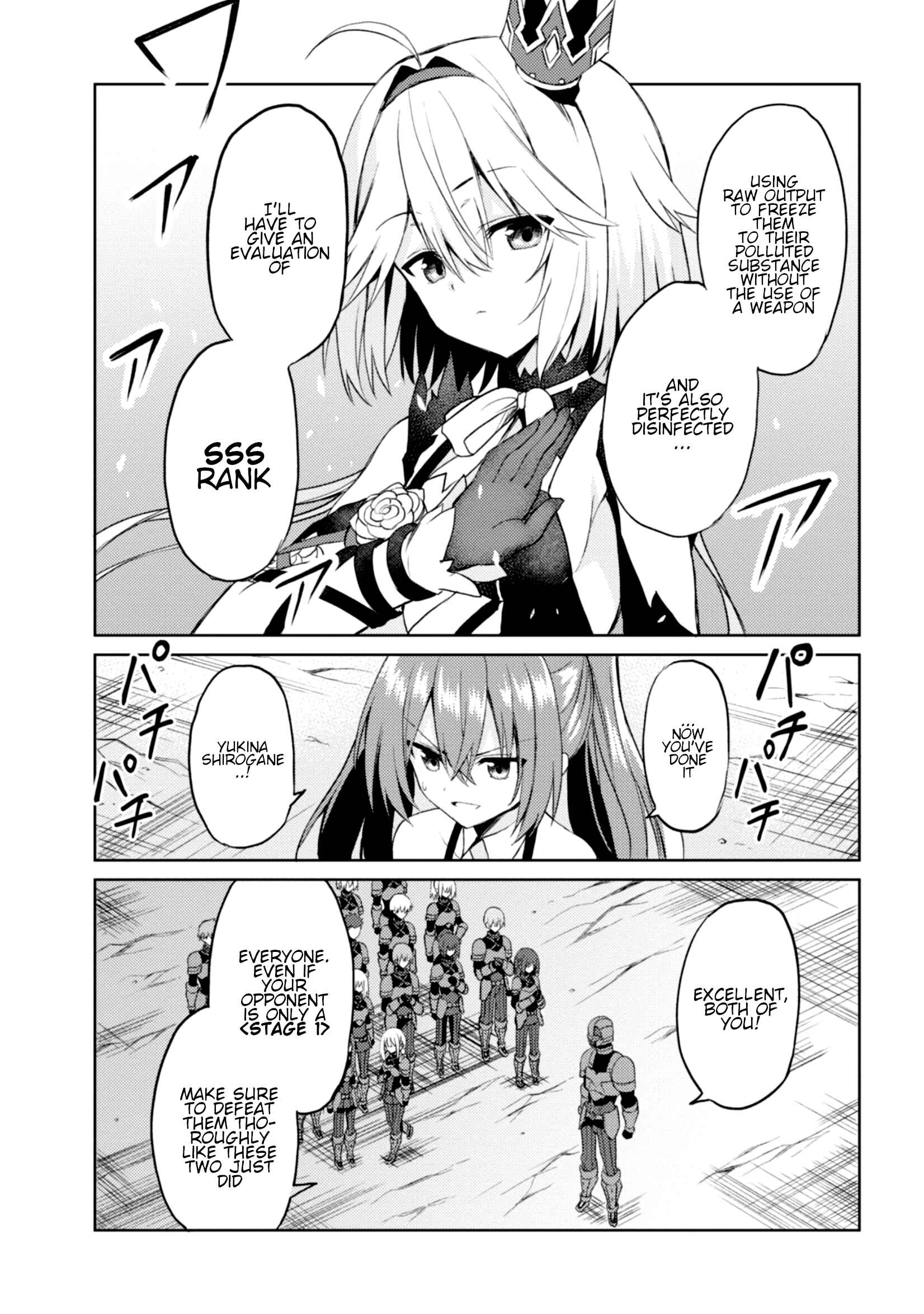 Page 12 Chapter 5 Risou no Musume Nara Sekai Saikyou Demo Kawaigatte Kuremasuka