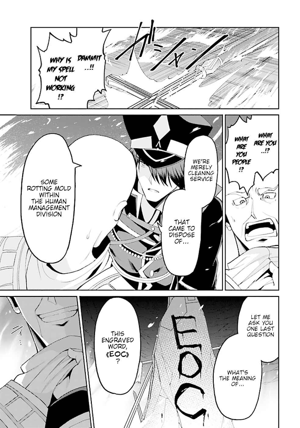 Page 7 Chapter 14.1 Risou no Musume Nara Sekai Saikyou Demo Kawaigatte Kuremasuka
