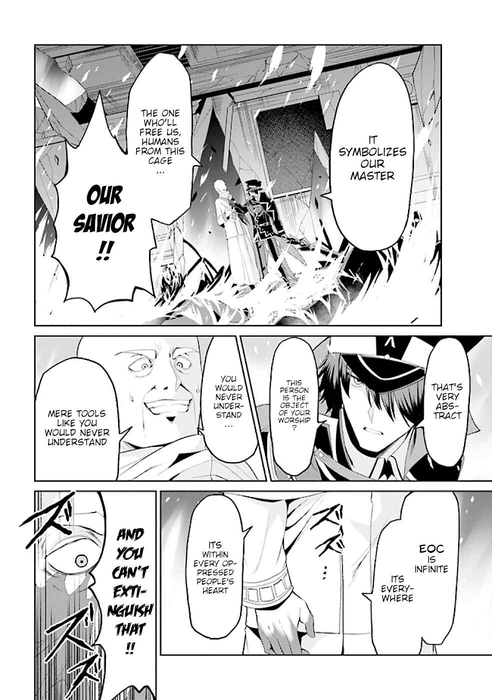 Page 8 Chapter 14.1 Risou no Musume Nara Sekai Saikyou Demo Kawaigatte Kuremasuka