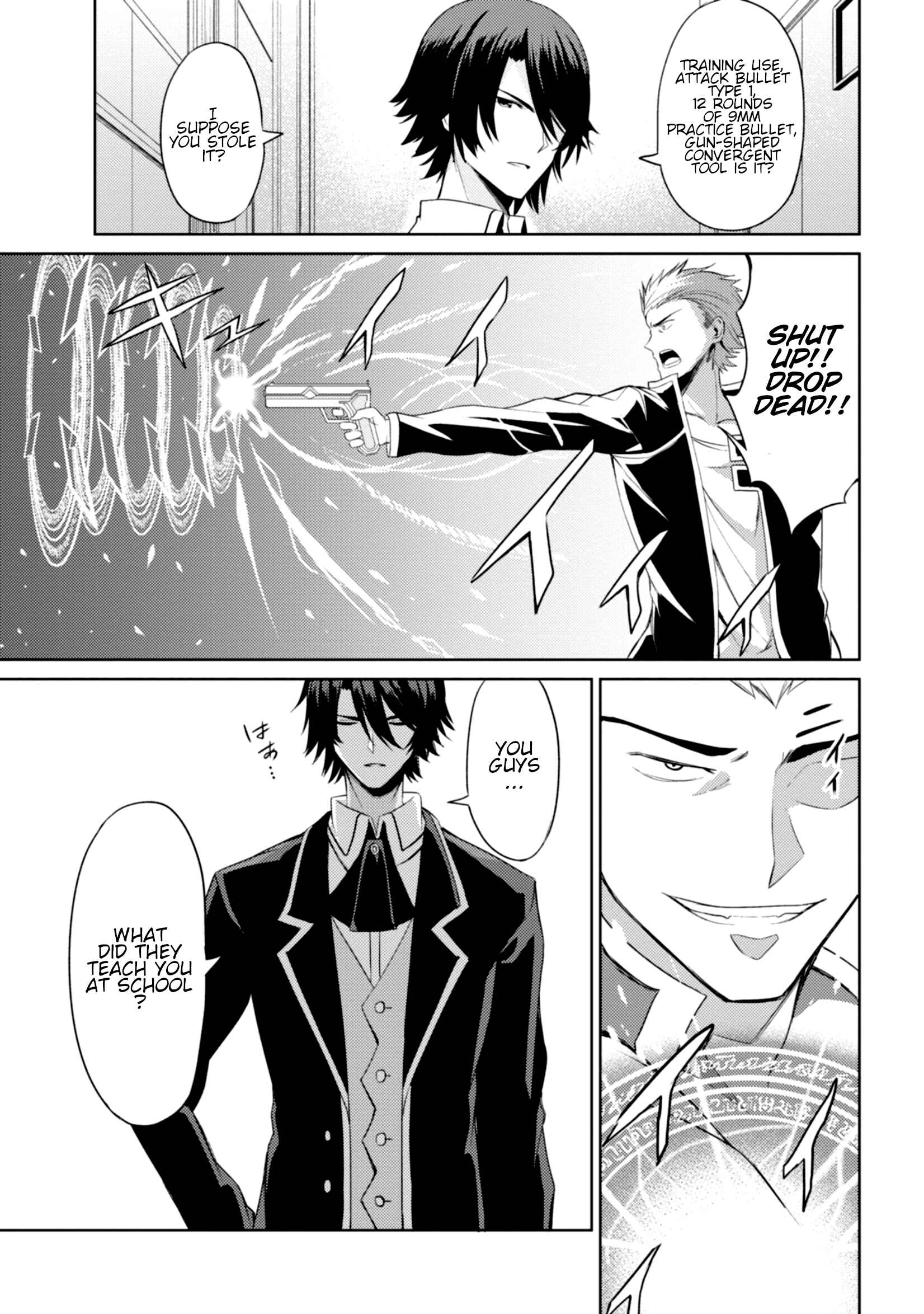 Page 18 Chapter 2 Risou no Musume Nara Sekai Saikyou Demo Kawaigatte Kuremasuka