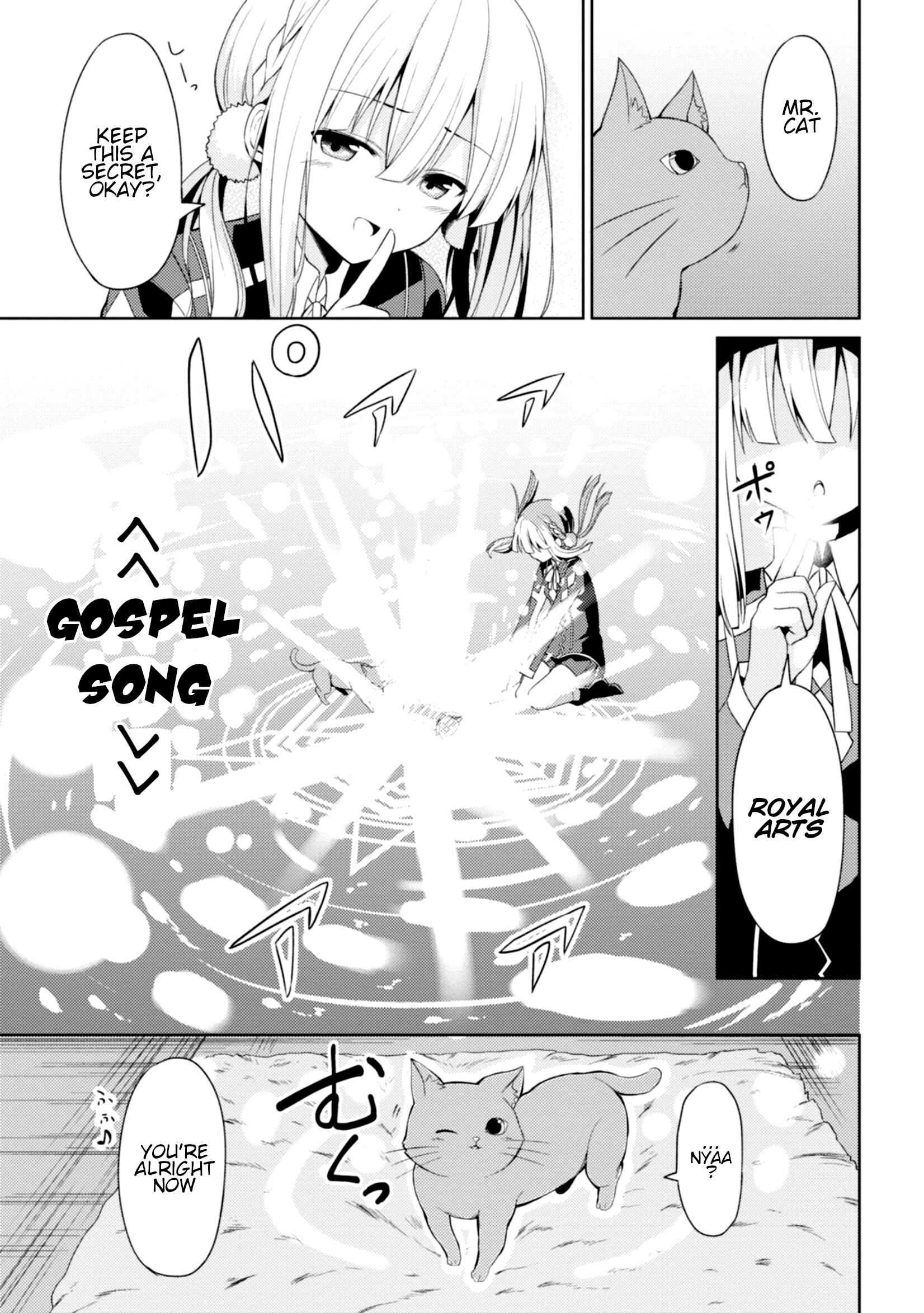 Page 8 Chapter 2 Risou no Musume Nara Sekai Saikyou Demo Kawaigatte Kuremasuka