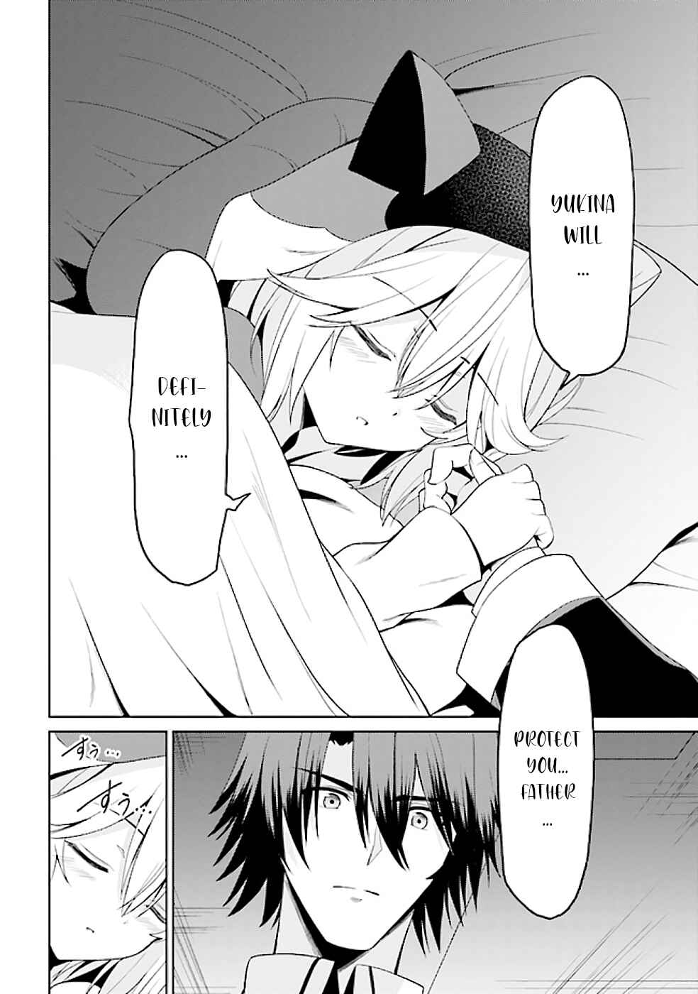 Page 12 Chapter 14.2 Risou no Musume Nara Sekai Saikyou Demo Kawaigatte Kuremasuka