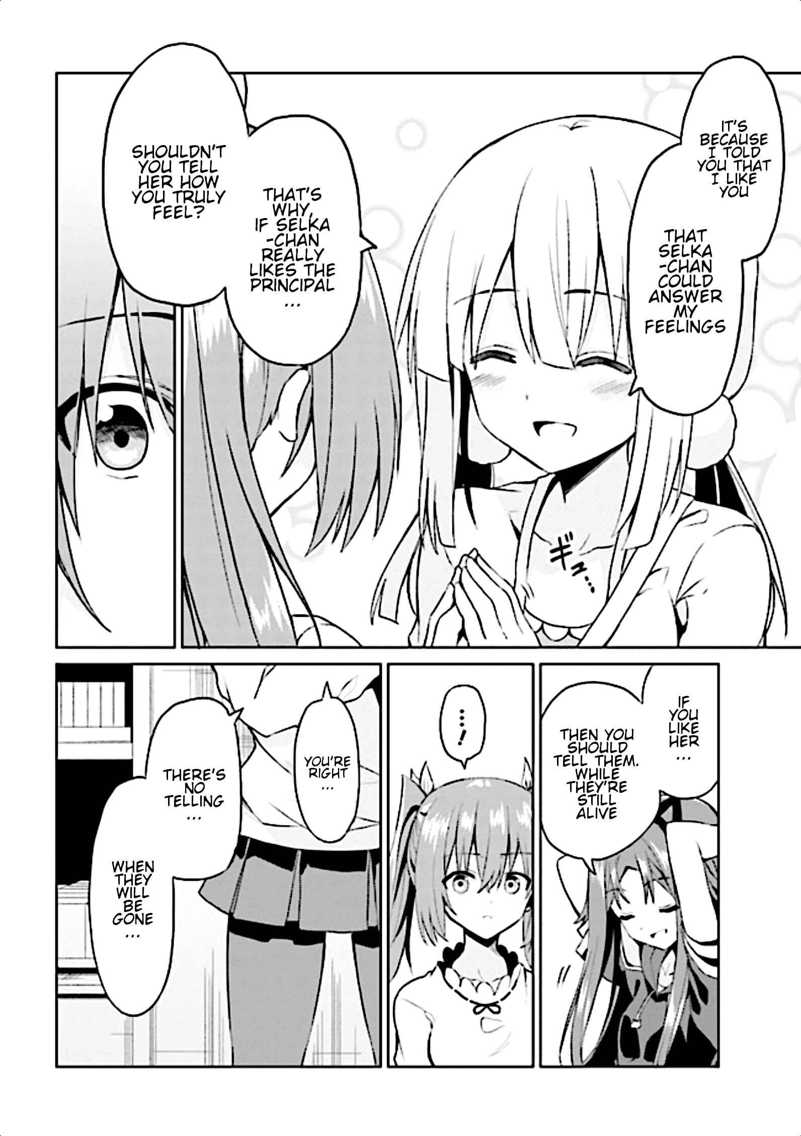 Page 23 Chapter 7 Risou no Musume Nara Sekai Saikyou Demo Kawaigatte Kuremasuka