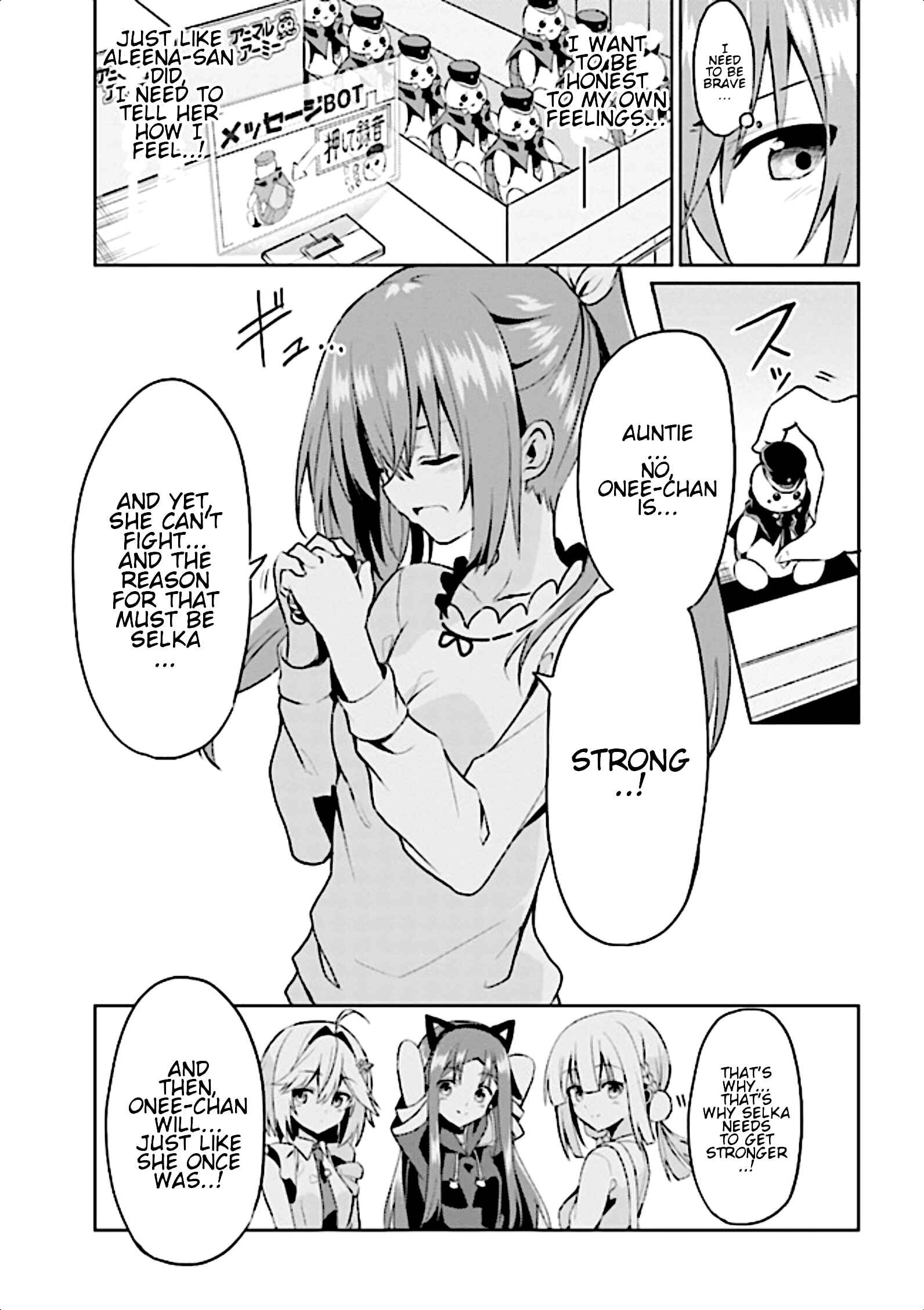 Page 24 Chapter 7 Risou no Musume Nara Sekai Saikyou Demo Kawaigatte Kuremasuka