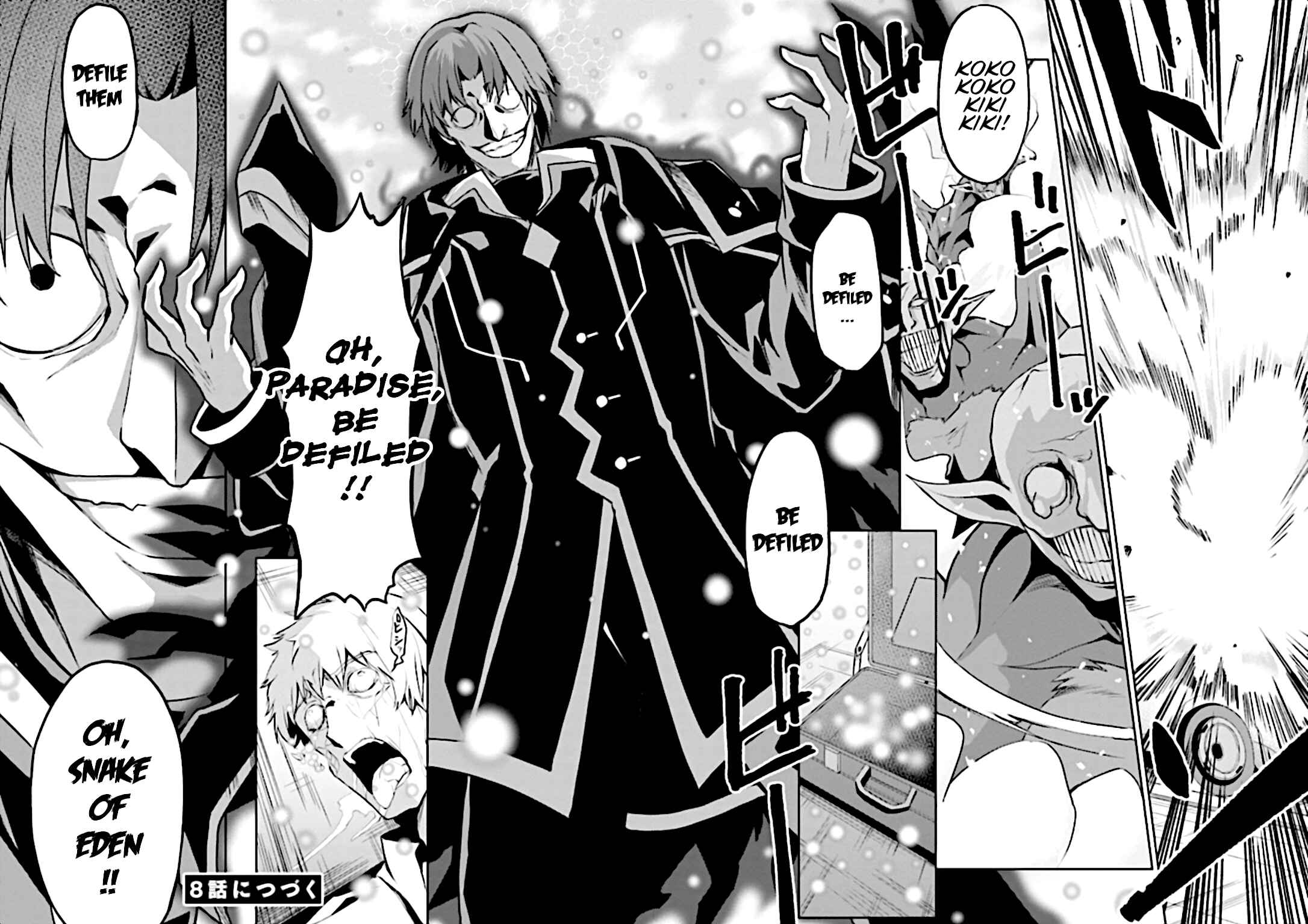 Page 33 Chapter 7 Risou no Musume Nara Sekai Saikyou Demo Kawaigatte Kuremasuka