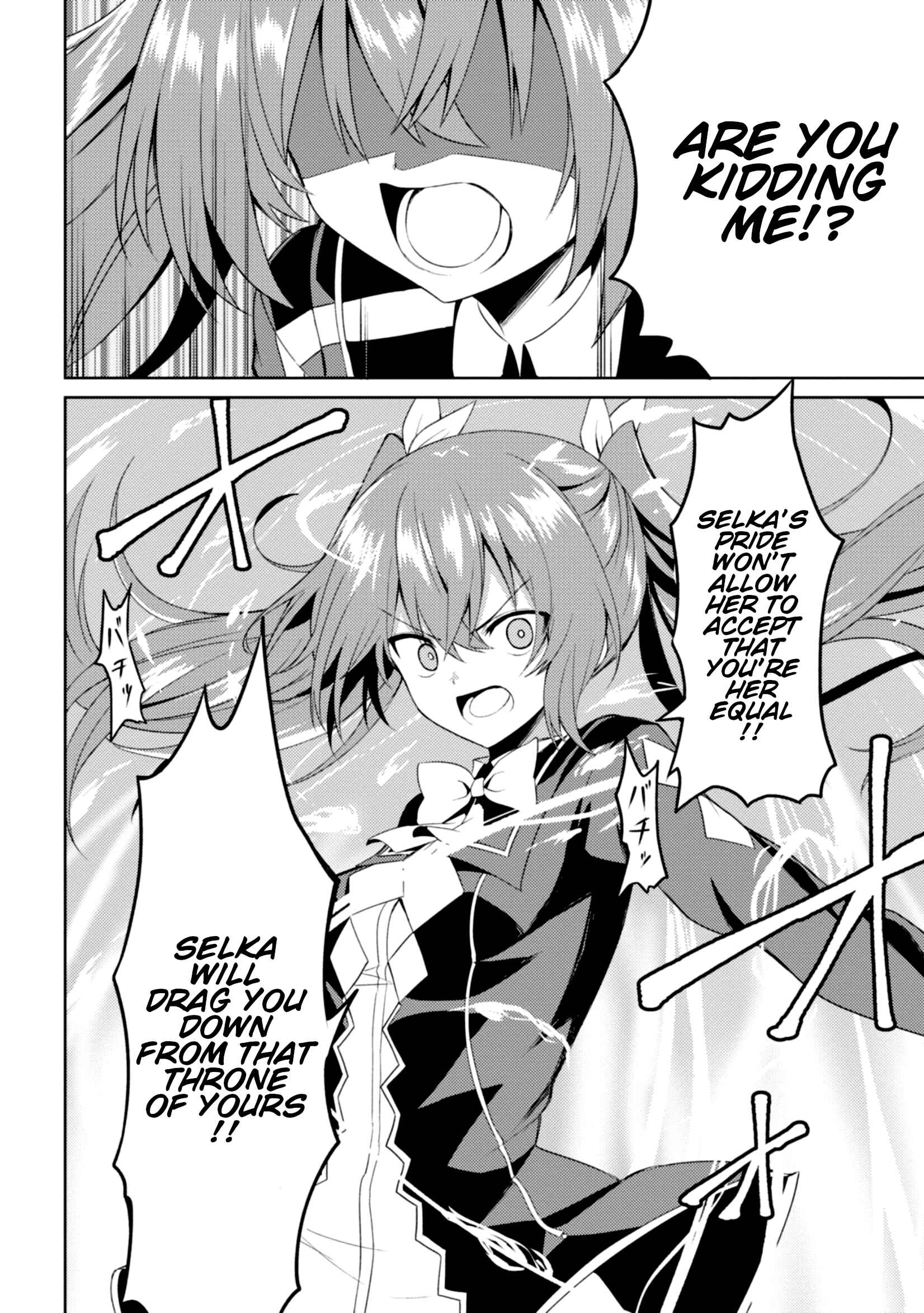Page 15 Chapter 3 Risou no Musume Nara Sekai Saikyou Demo Kawaigatte Kuremasuka