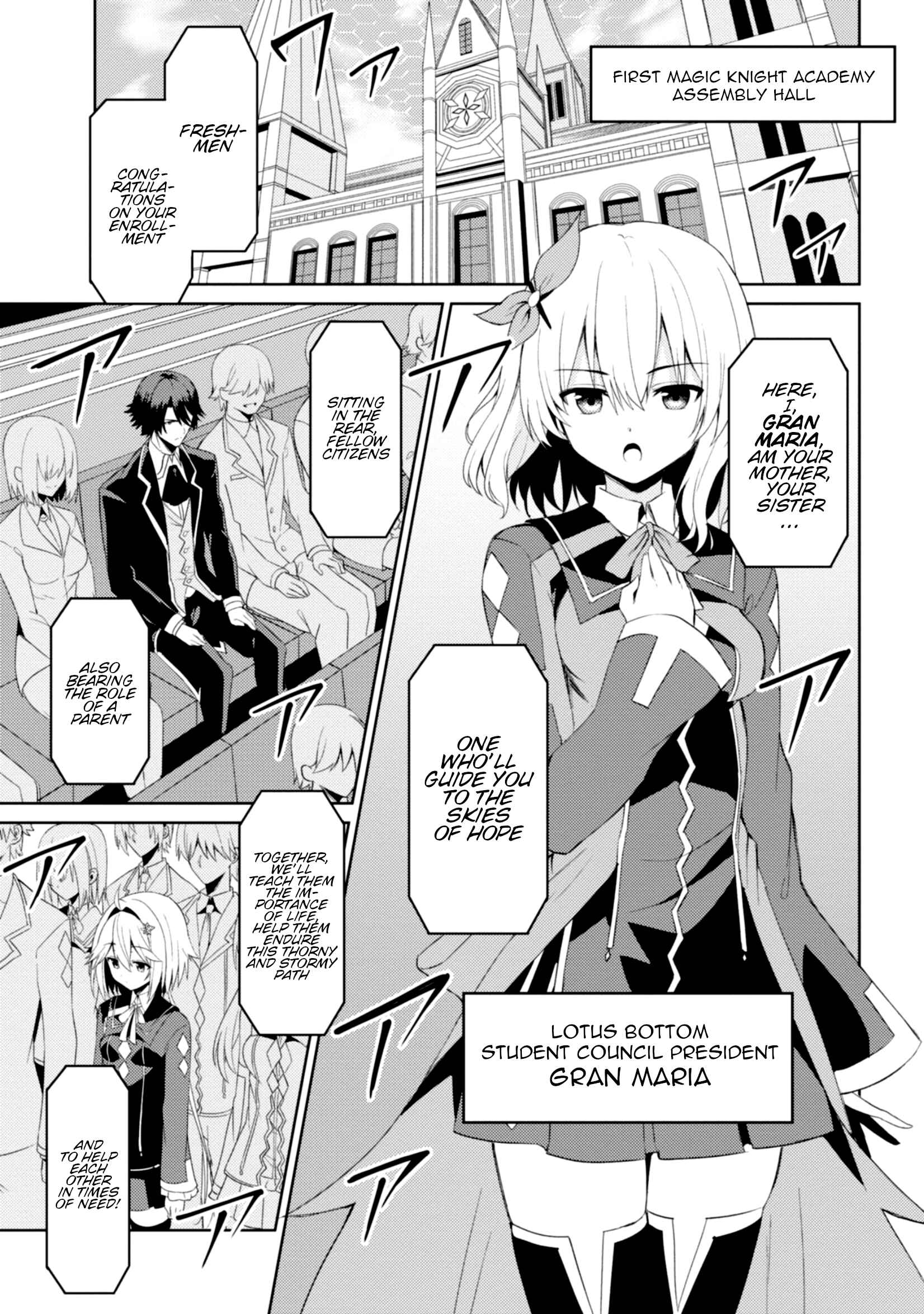 Page 2 Chapter 3 Risou no Musume Nara Sekai Saikyou Demo Kawaigatte Kuremasuka