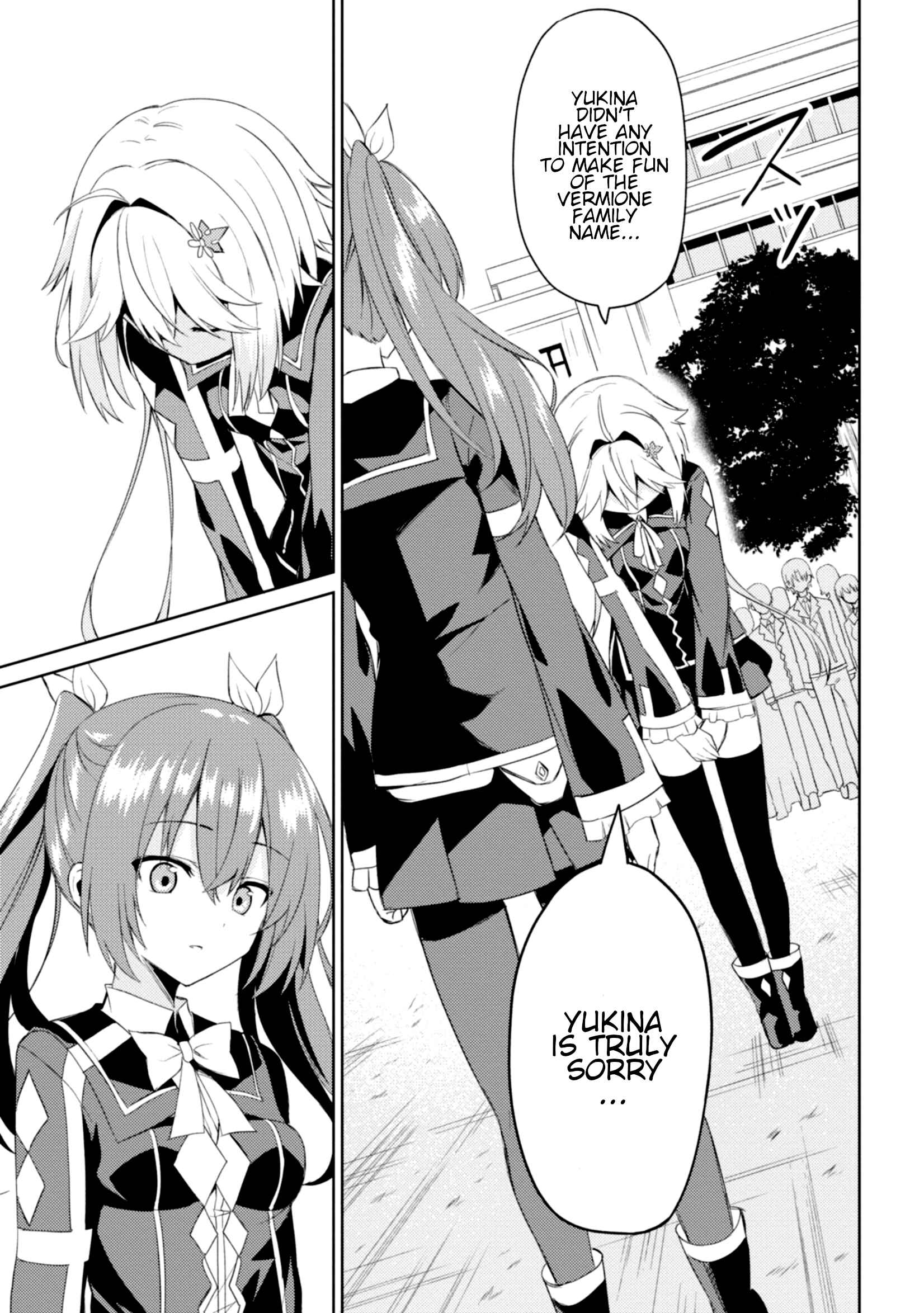Page 28 Chapter 3 Risou no Musume Nara Sekai Saikyou Demo Kawaigatte Kuremasuka