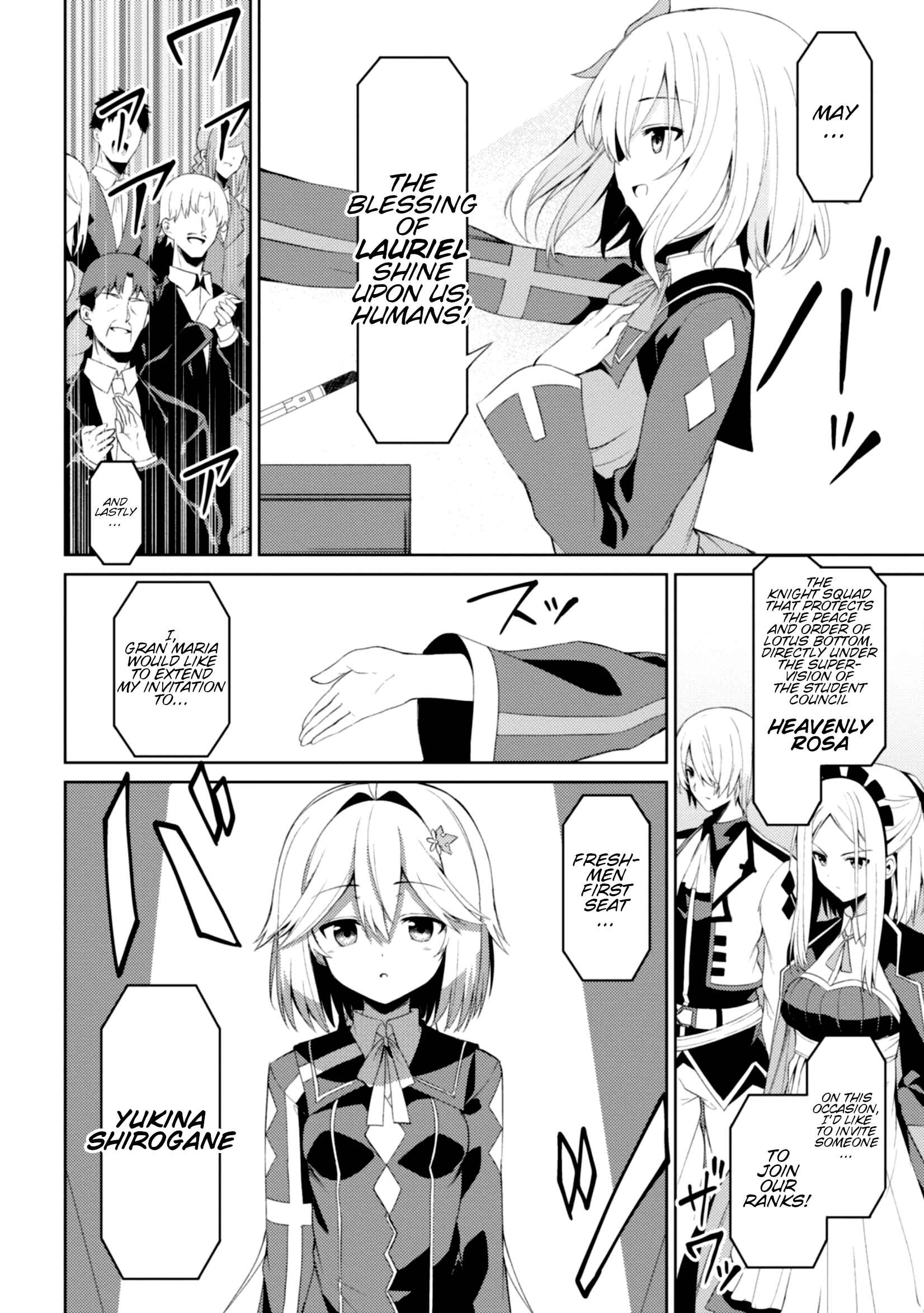 Page 3 Chapter 3 Risou no Musume Nara Sekai Saikyou Demo Kawaigatte Kuremasuka