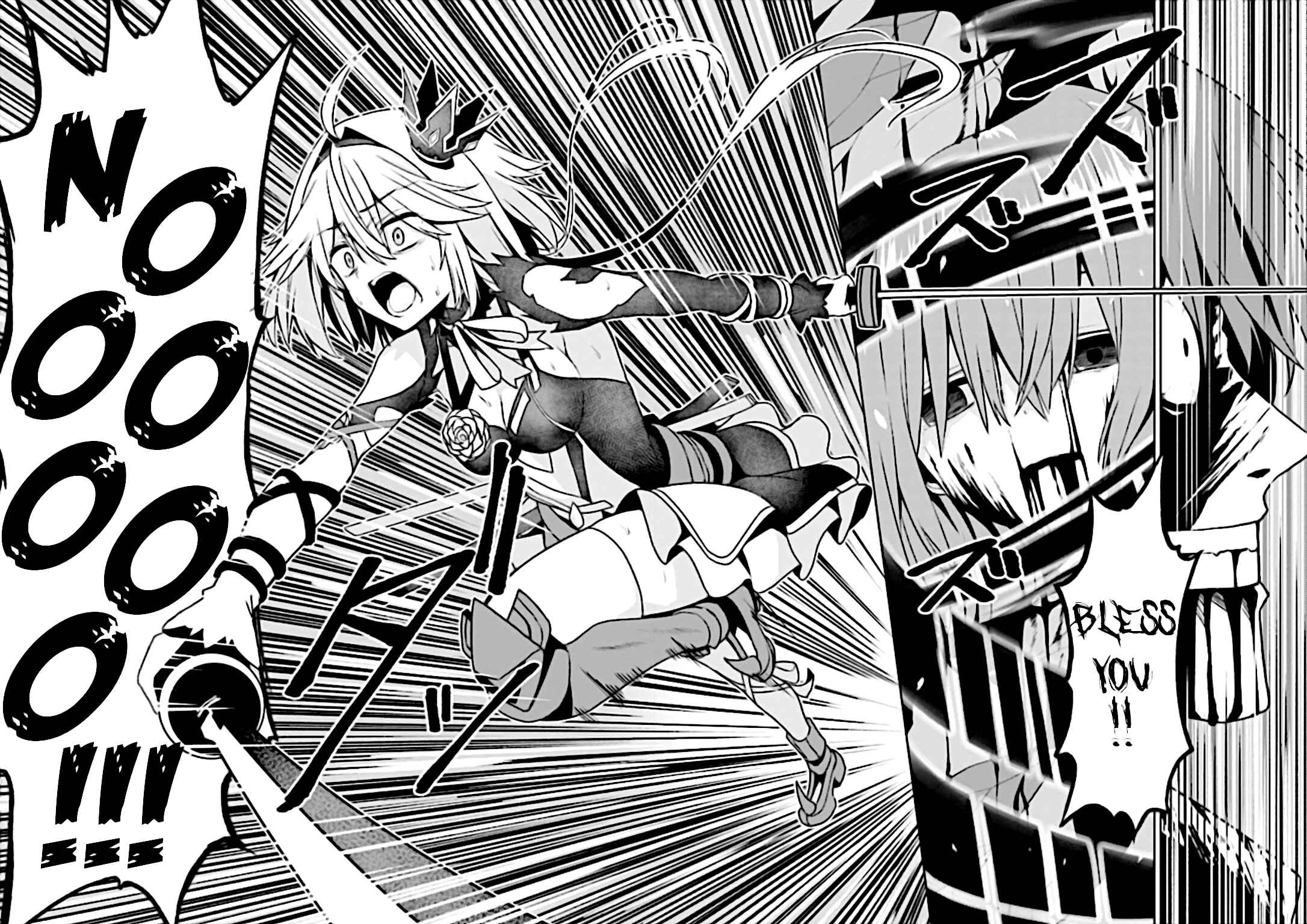 Page 56 Chapter 8 Risou no Musume Nara Sekai Saikyou Demo Kawaigatte Kuremasuka