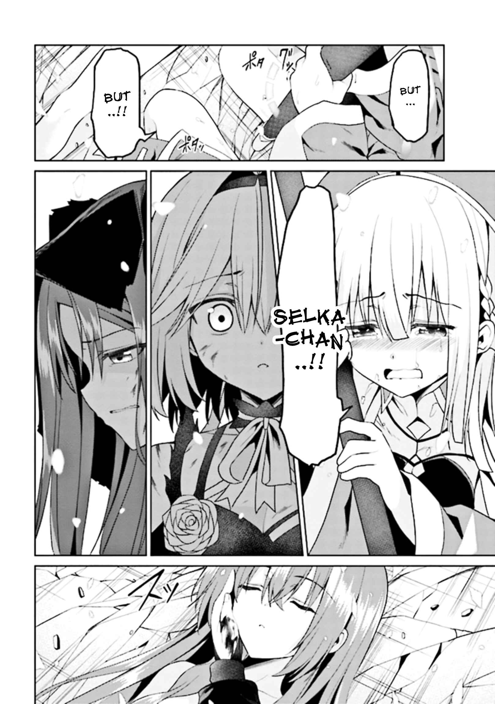 Page 15 Chapter 12 Risou no Musume Nara Sekai Saikyou Demo Kawaigatte Kuremasuka