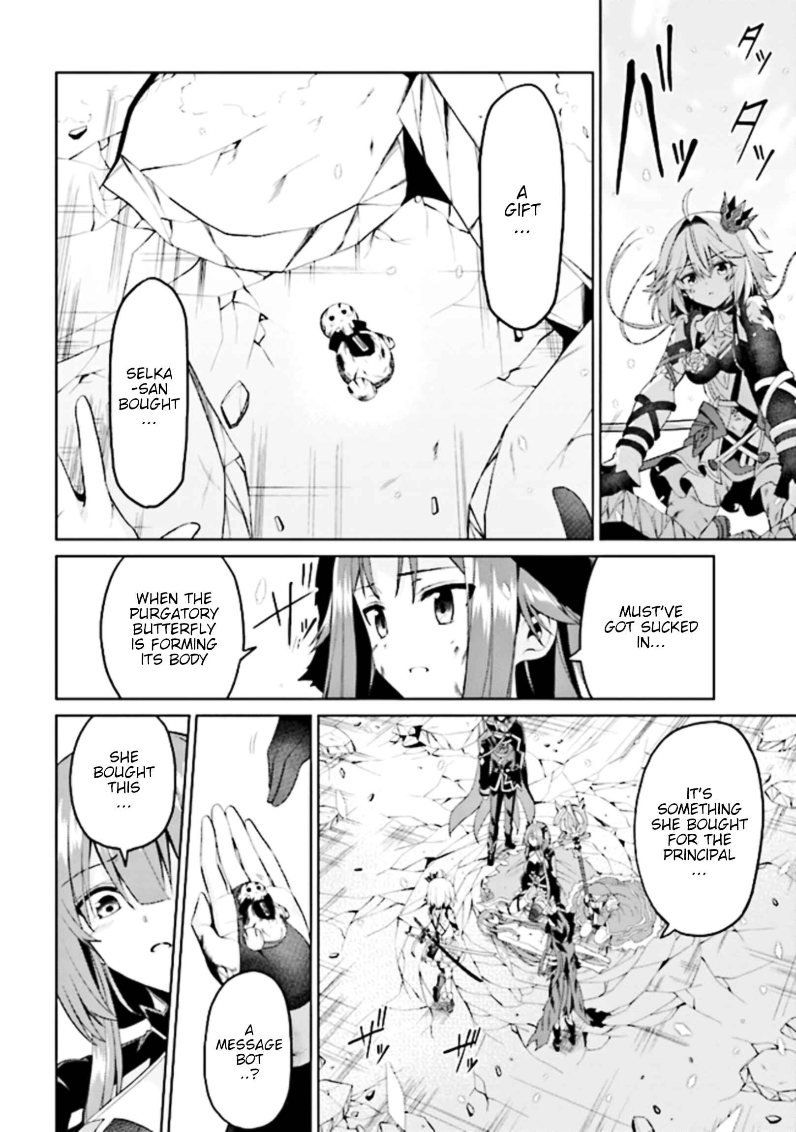 Page 19 Chapter 12 Risou no Musume Nara Sekai Saikyou Demo Kawaigatte Kuremasuka