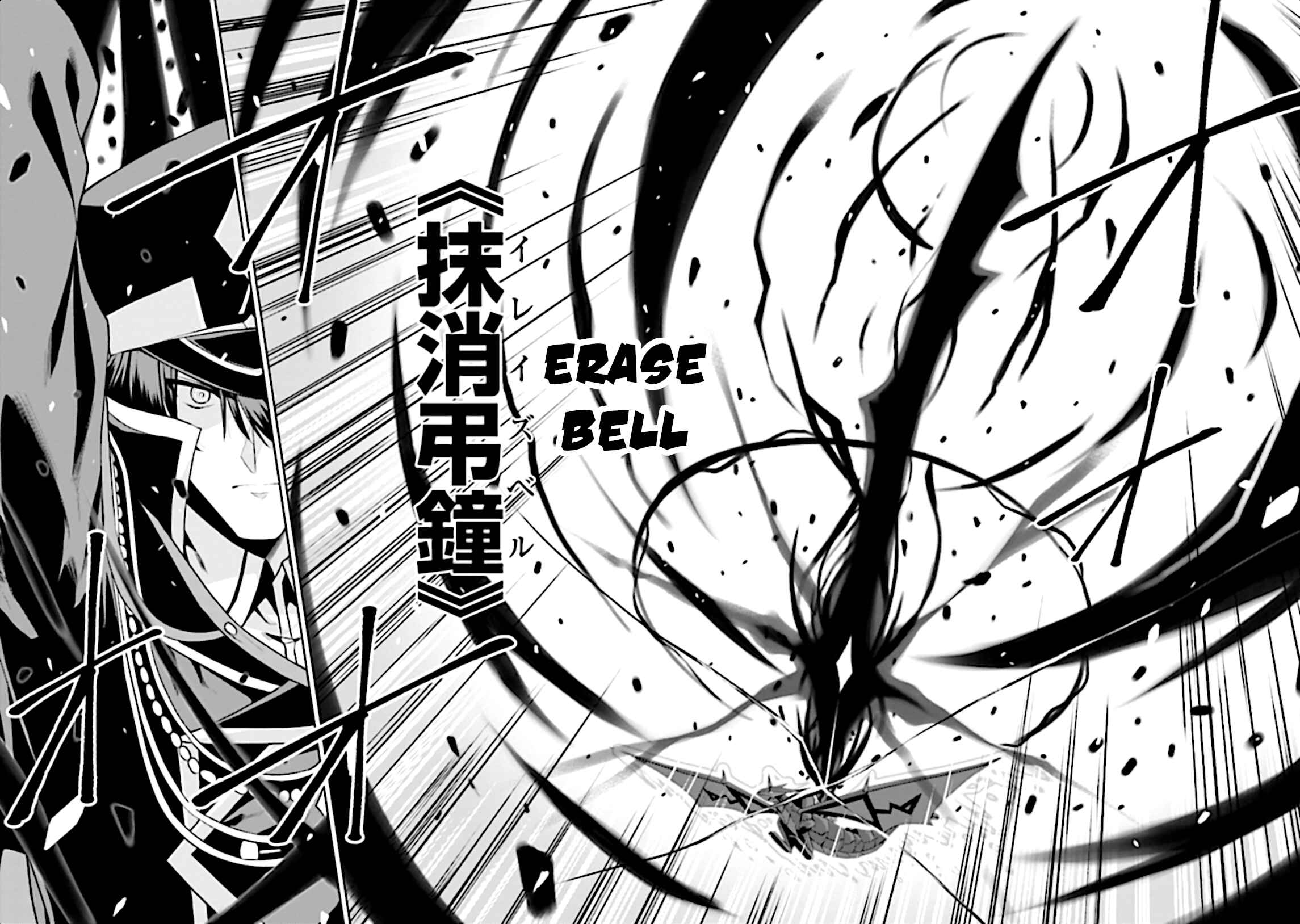 Page 53 Chapter 11 Risou no Musume Nara Sekai Saikyou Demo Kawaigatte Kuremasuka