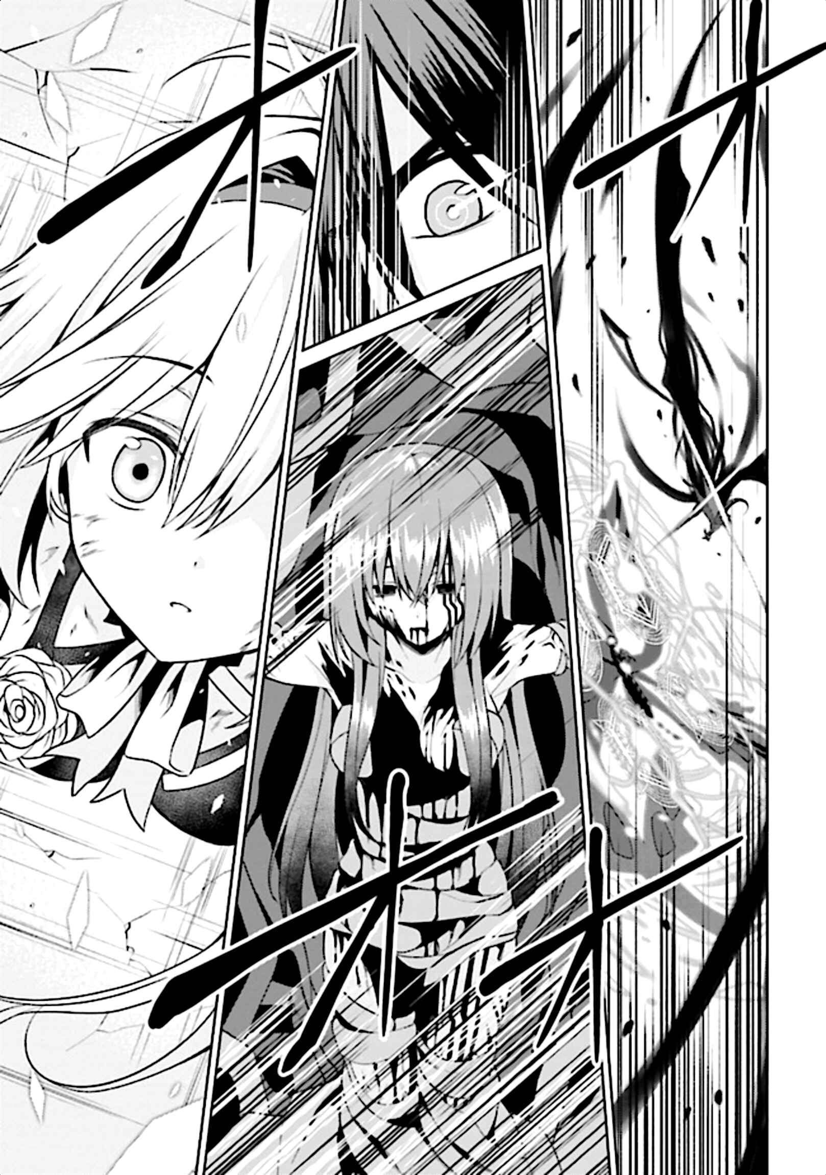 Page 59 Chapter 11 Risou no Musume Nara Sekai Saikyou Demo Kawaigatte Kuremasuka