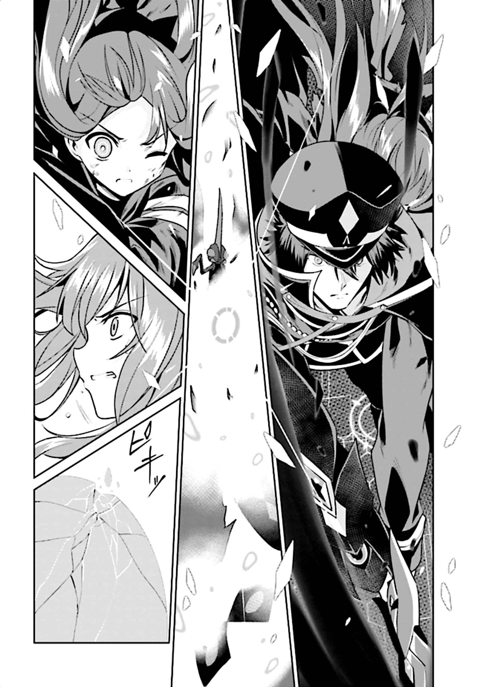 Page 61 Chapter 11 Risou no Musume Nara Sekai Saikyou Demo Kawaigatte Kuremasuka