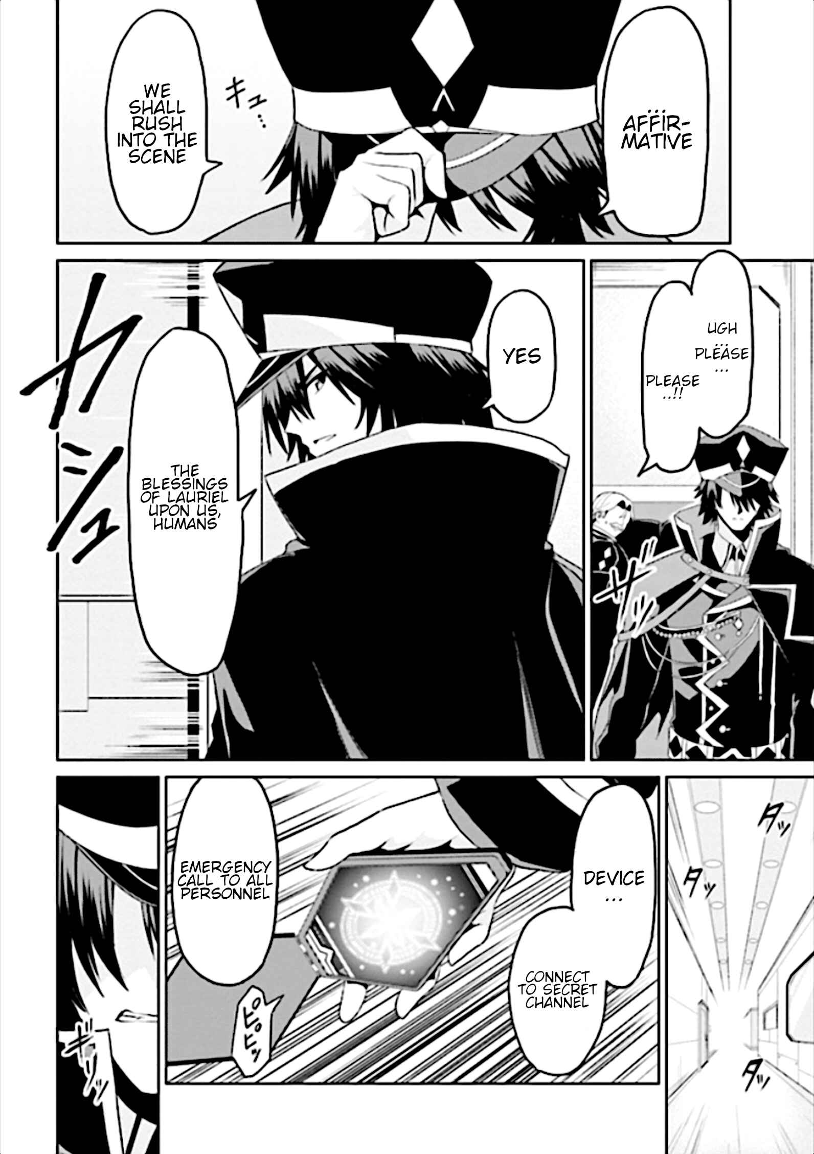 Page 15 Chapter 9 Risou no Musume Nara Sekai Saikyou Demo Kawaigatte Kuremasuka