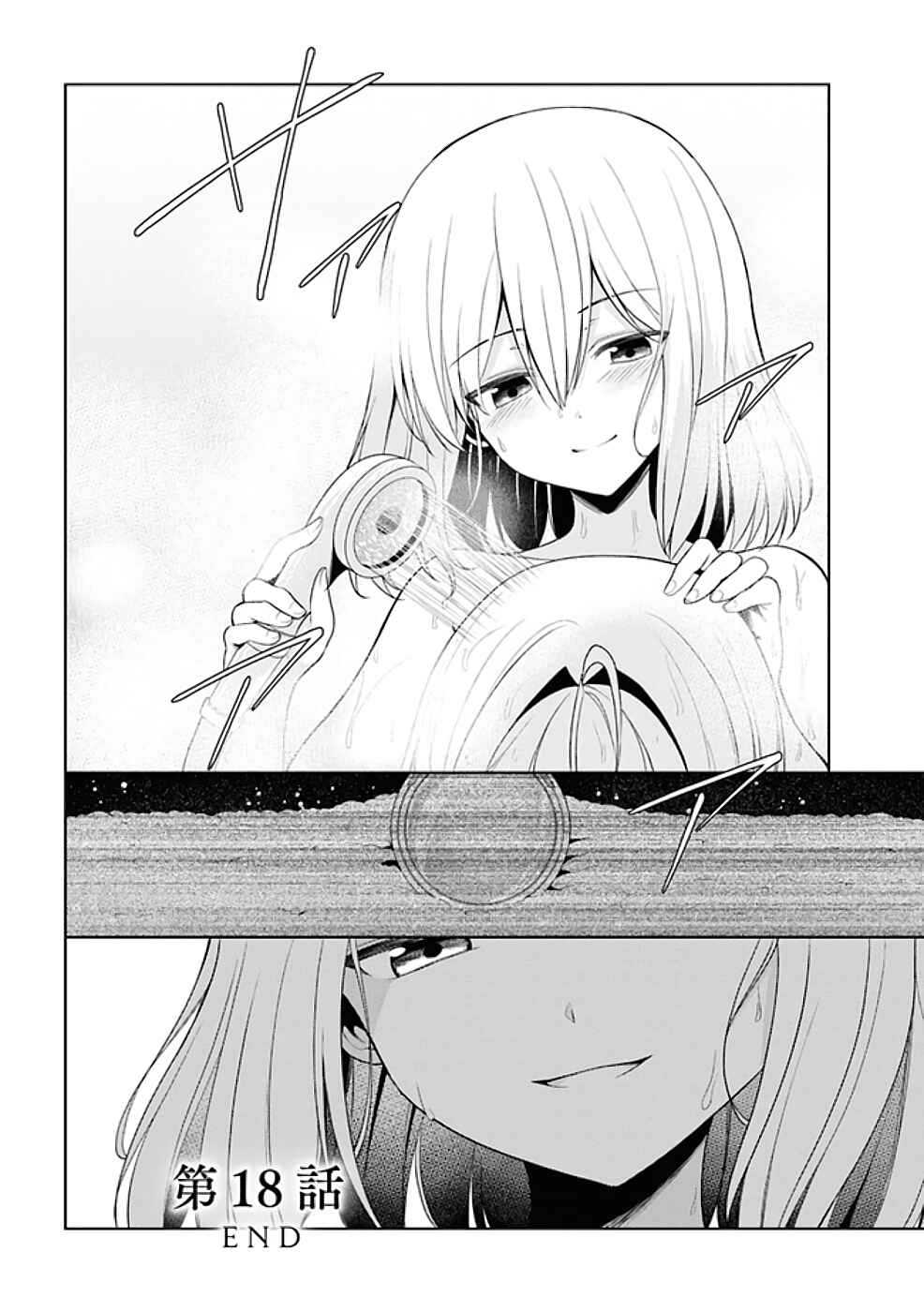 Page 20 Chapter 18.2 Risou no Musume Nara Sekai Saikyou Demo Kawaigatte Kuremasuka