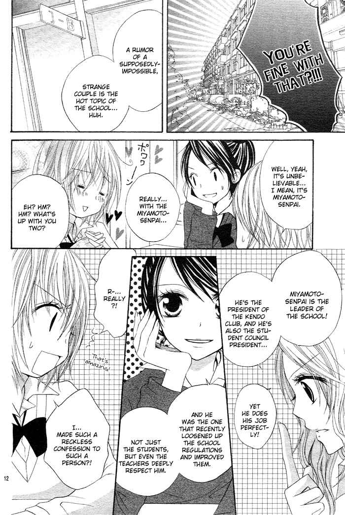 Page 12 Chapter 5 Sorairo Koiiro