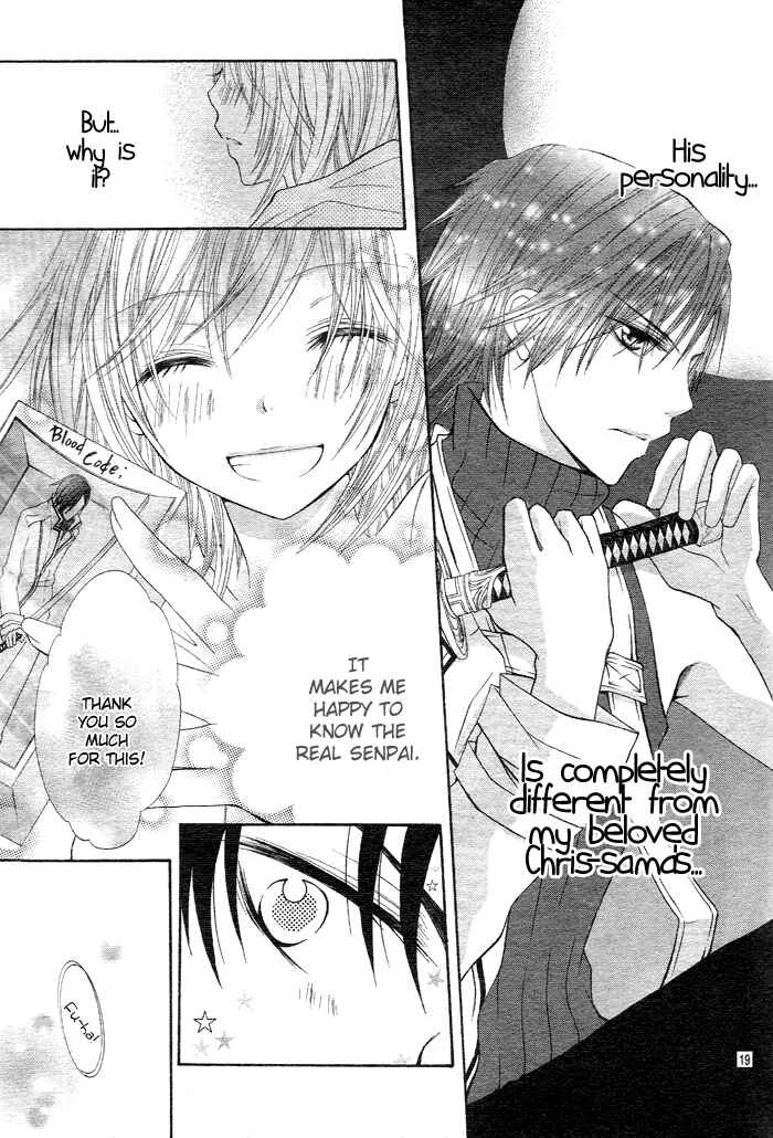 Page 19 Chapter 5 Sorairo Koiiro