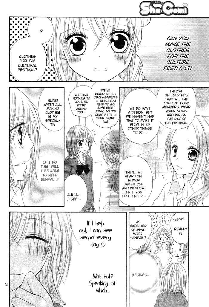 Page 24 Chapter 5 Sorairo Koiiro