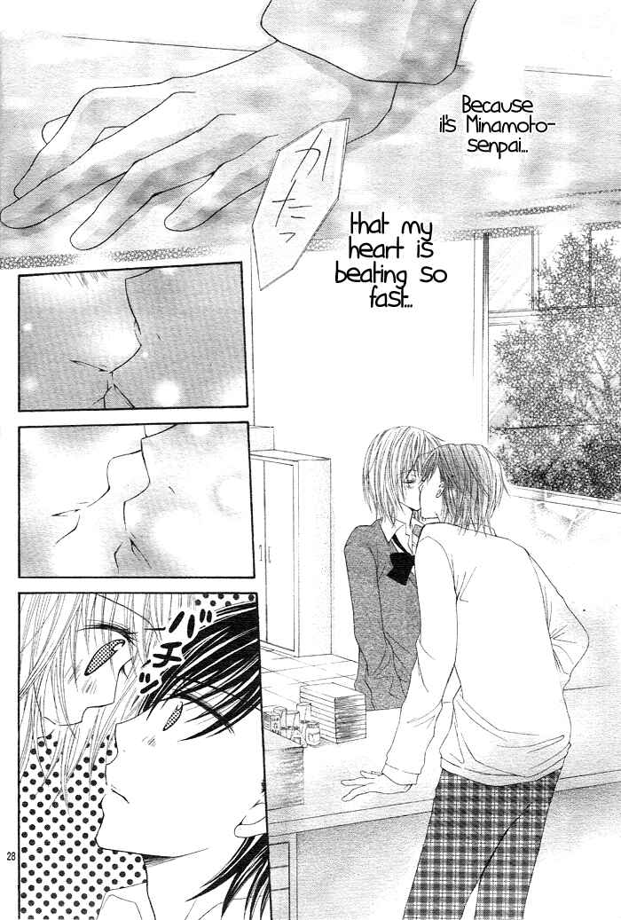 Page 28 Chapter 5 Sorairo Koiiro
