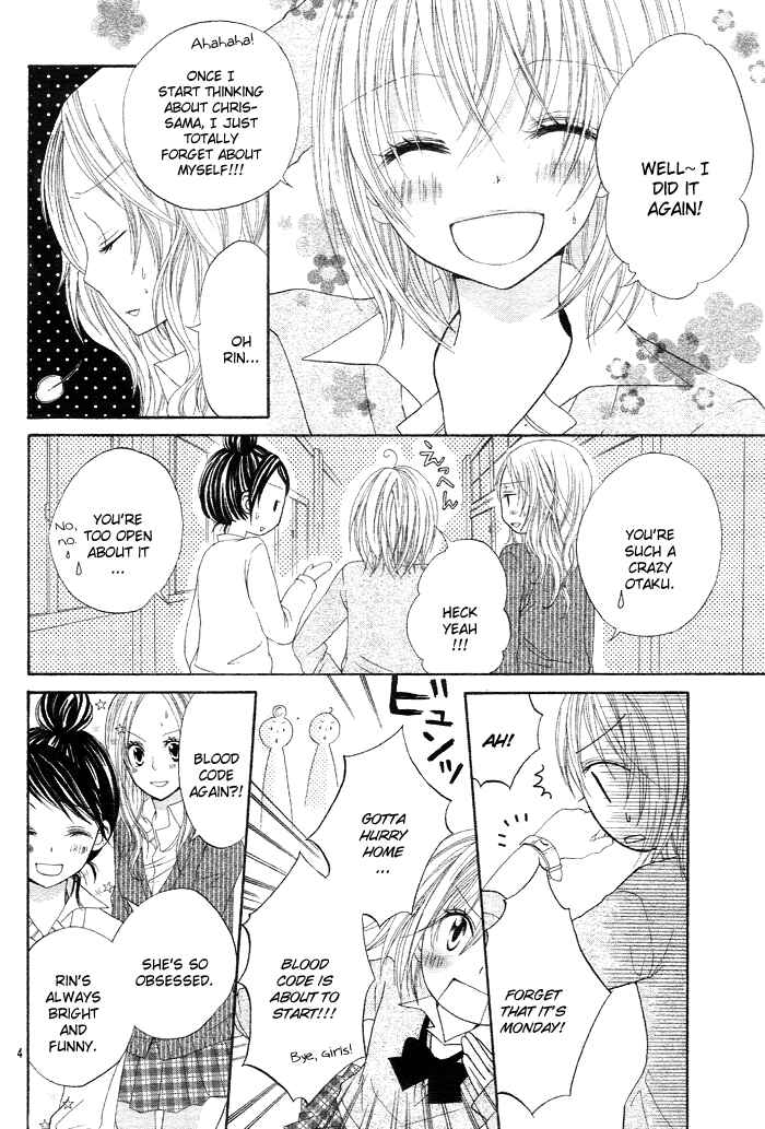 Page 5 Chapter 5 Sorairo Koiiro