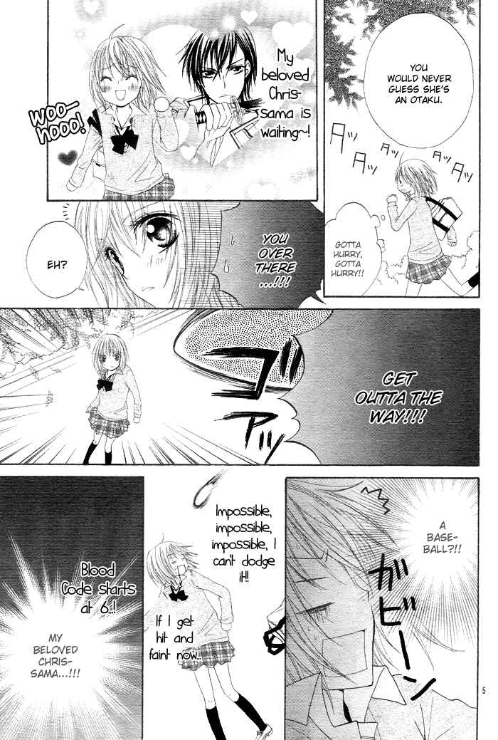 Page 6 Chapter 5 Sorairo Koiiro