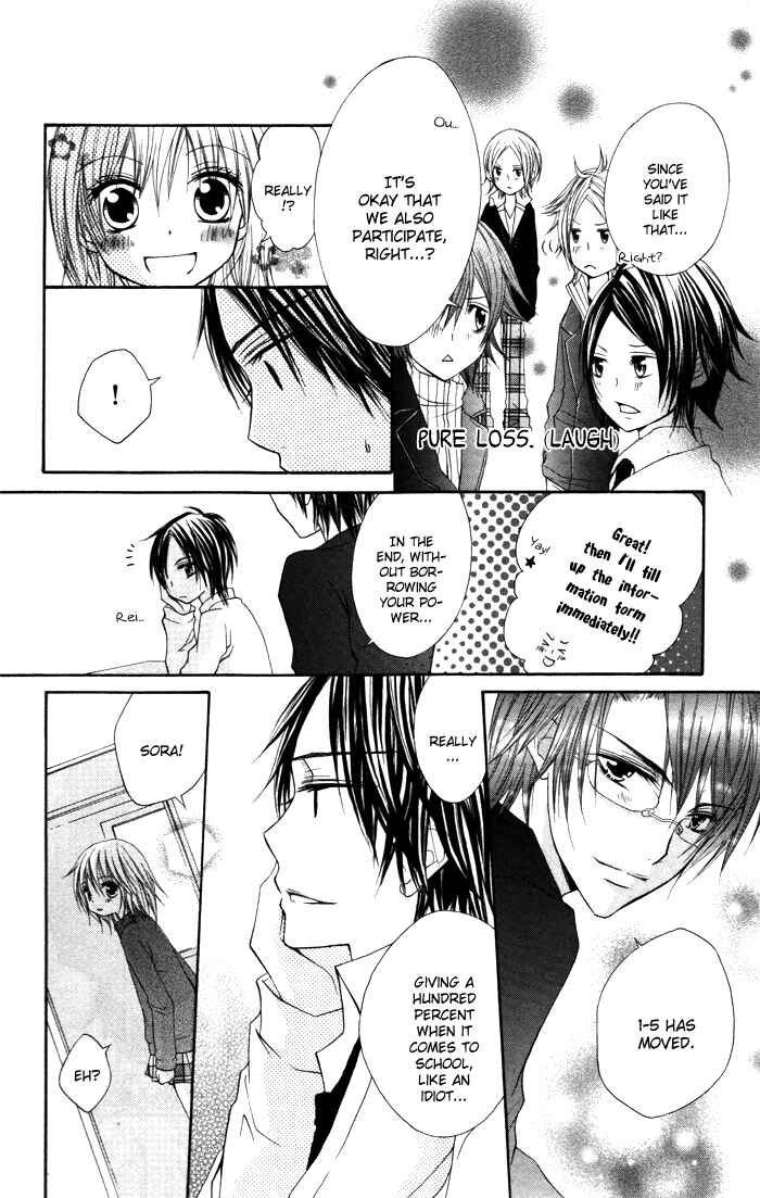 Page 10 Chapter 2 Sorairo Koiiro