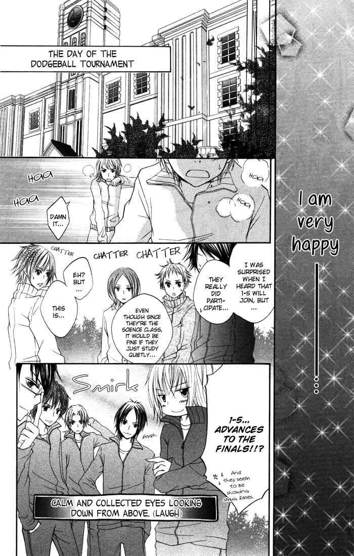 Page 12 Chapter 2 Sorairo Koiiro