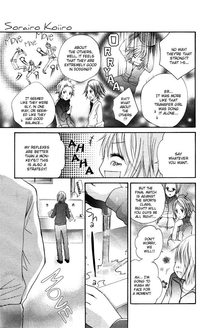 Page 13 Chapter 2 Sorairo Koiiro