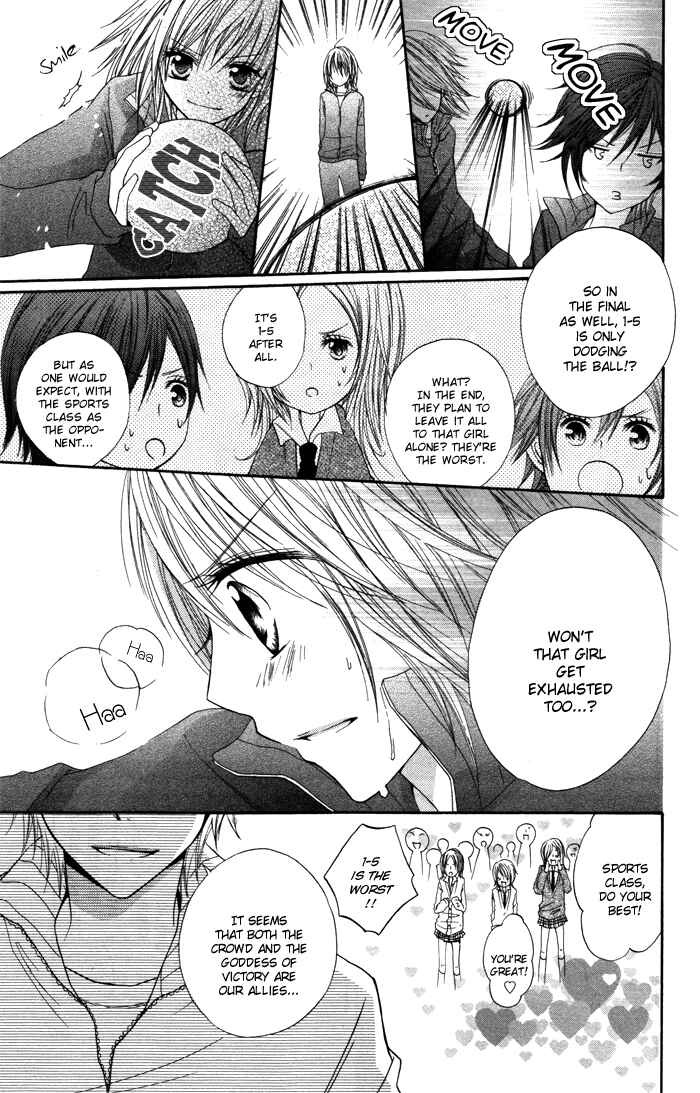 Page 19 Chapter 2 Sorairo Koiiro