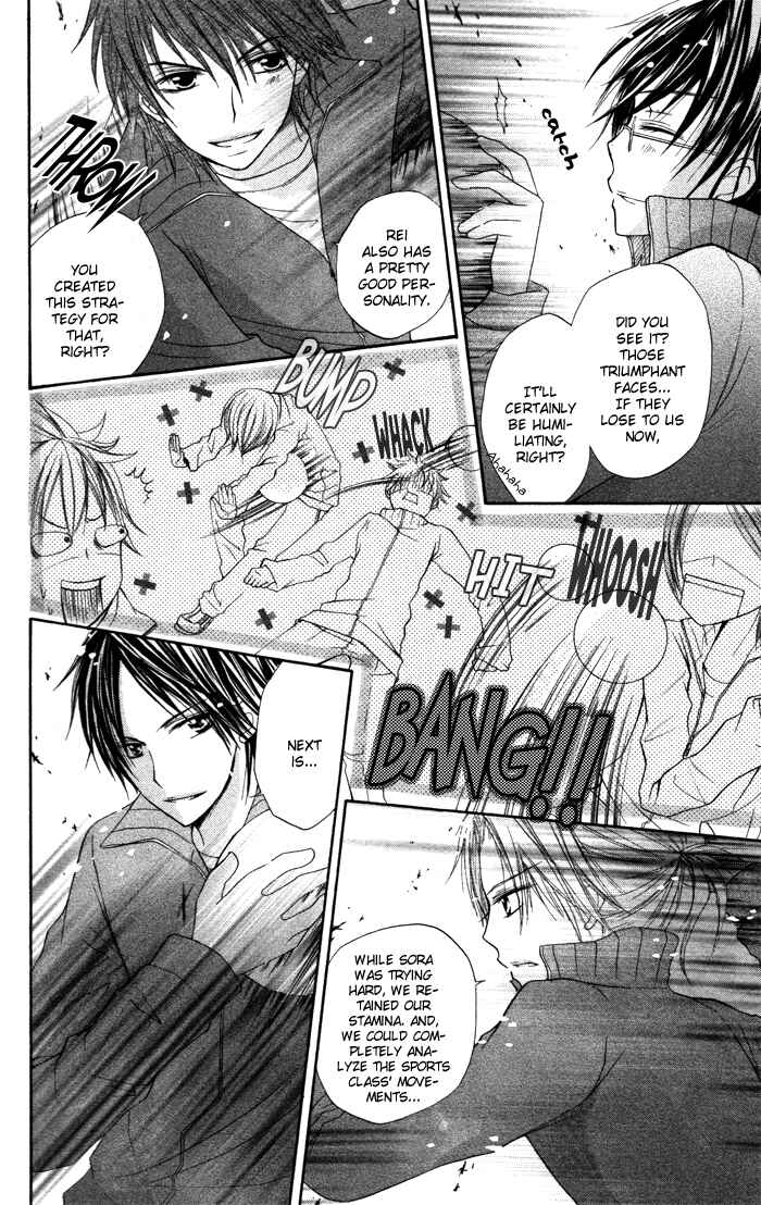 Page 23 Chapter 2 Sorairo Koiiro