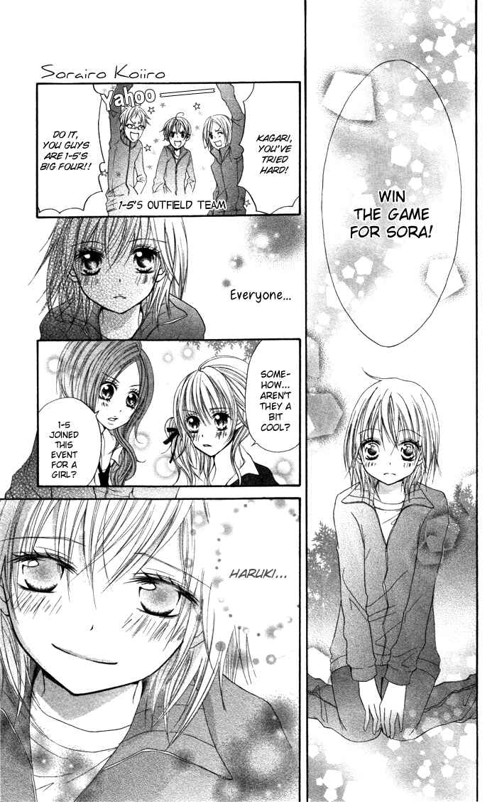 Page 24 Chapter 2 Sorairo Koiiro