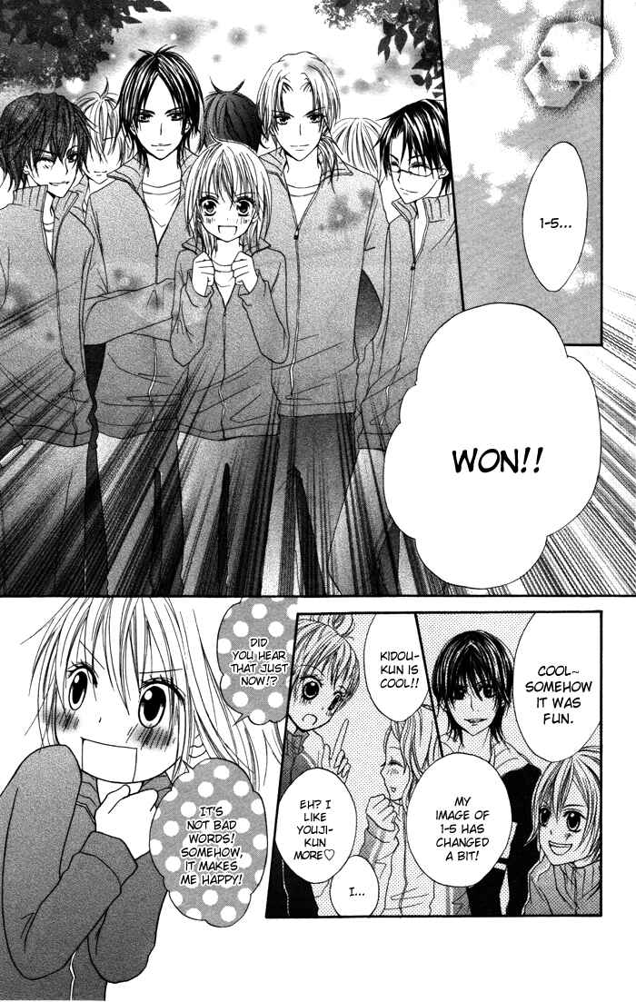 Page 26 Chapter 2 Sorairo Koiiro