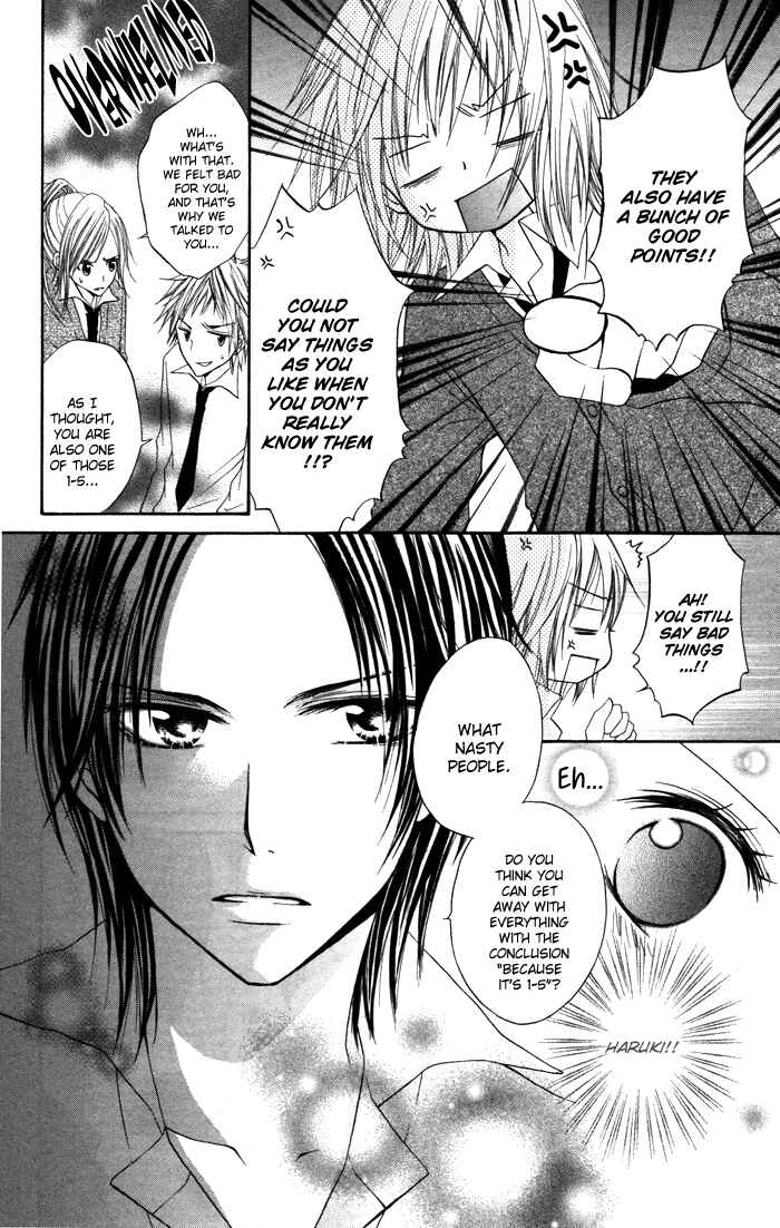 Page 6 Chapter 2 Sorairo Koiiro