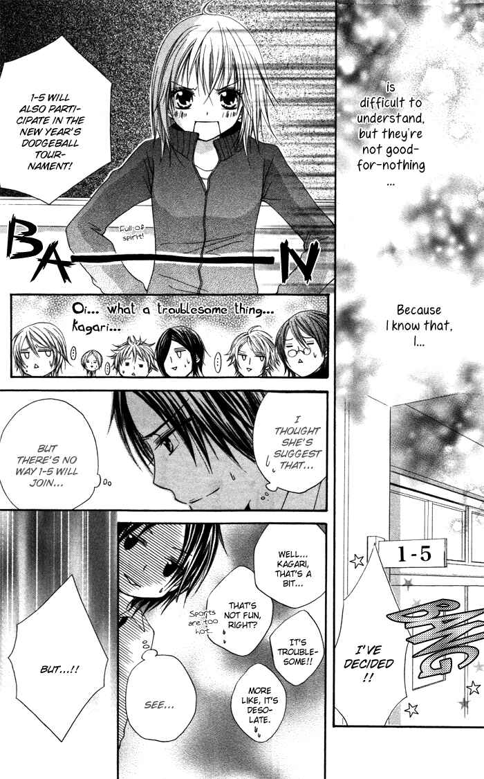 Page 8 Chapter 2 Sorairo Koiiro