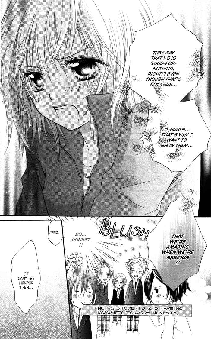 Page 9 Chapter 2 Sorairo Koiiro