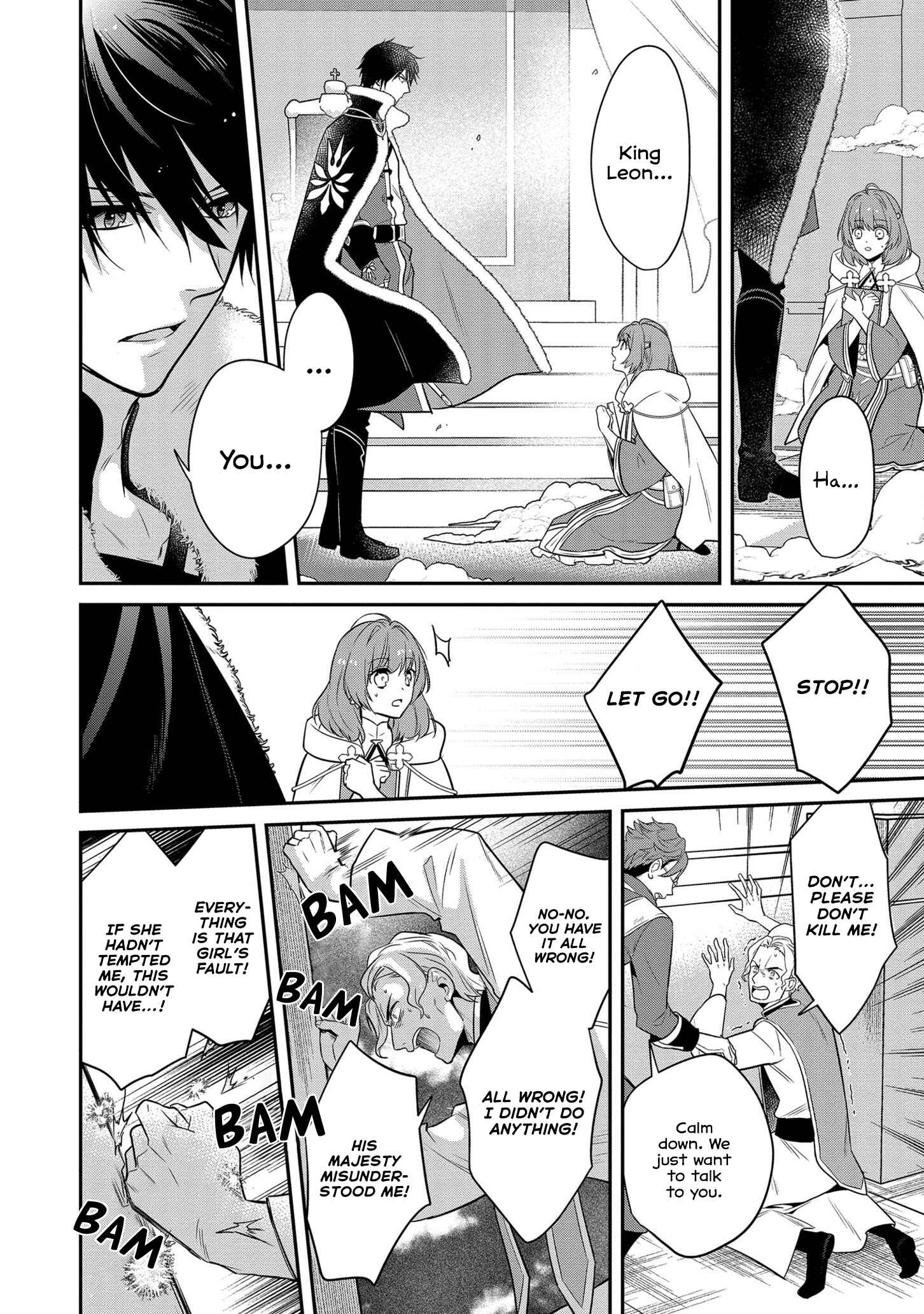 Page 15 Chapter 2 Cheat Shoujo ga Boukun Seiou ni Dekiai saresou desu ga, Ima wa Mahou ni Muchuu nan desu!!!