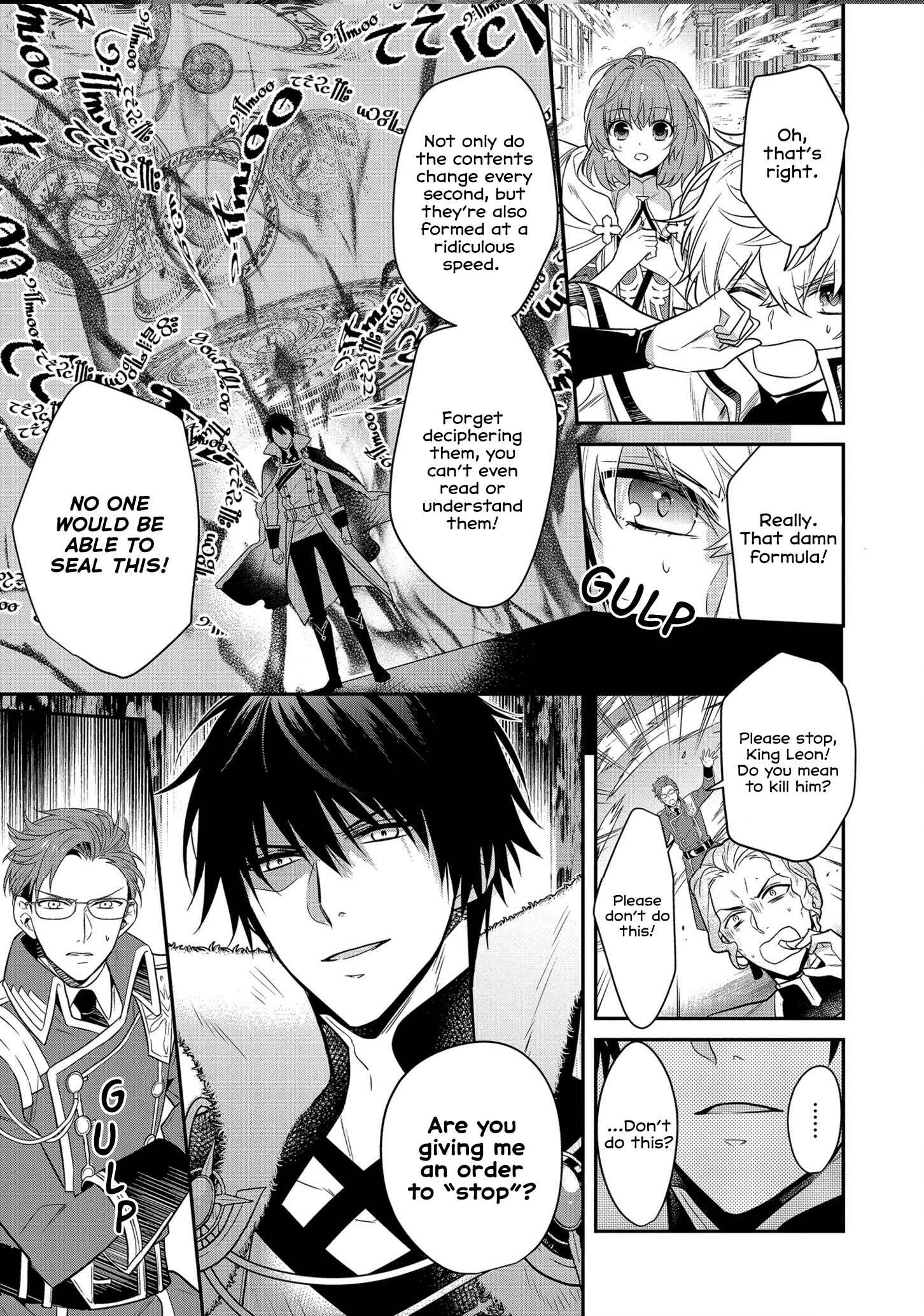 Page 4 Chapter 2 Cheat Shoujo ga Boukun Seiou ni Dekiai saresou desu ga, Ima wa Mahou ni Muchuu nan desu!!!