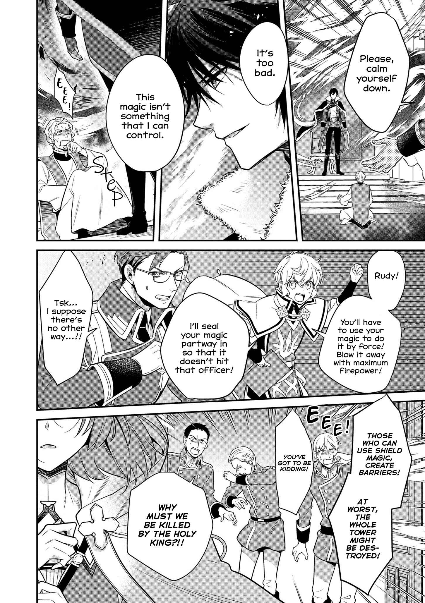 Page 5 Chapter 2 Cheat Shoujo ga Boukun Seiou ni Dekiai saresou desu ga, Ima wa Mahou ni Muchuu nan desu!!!