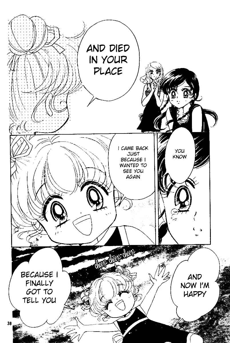 Page 38 Chapter 0 Love♡Witch